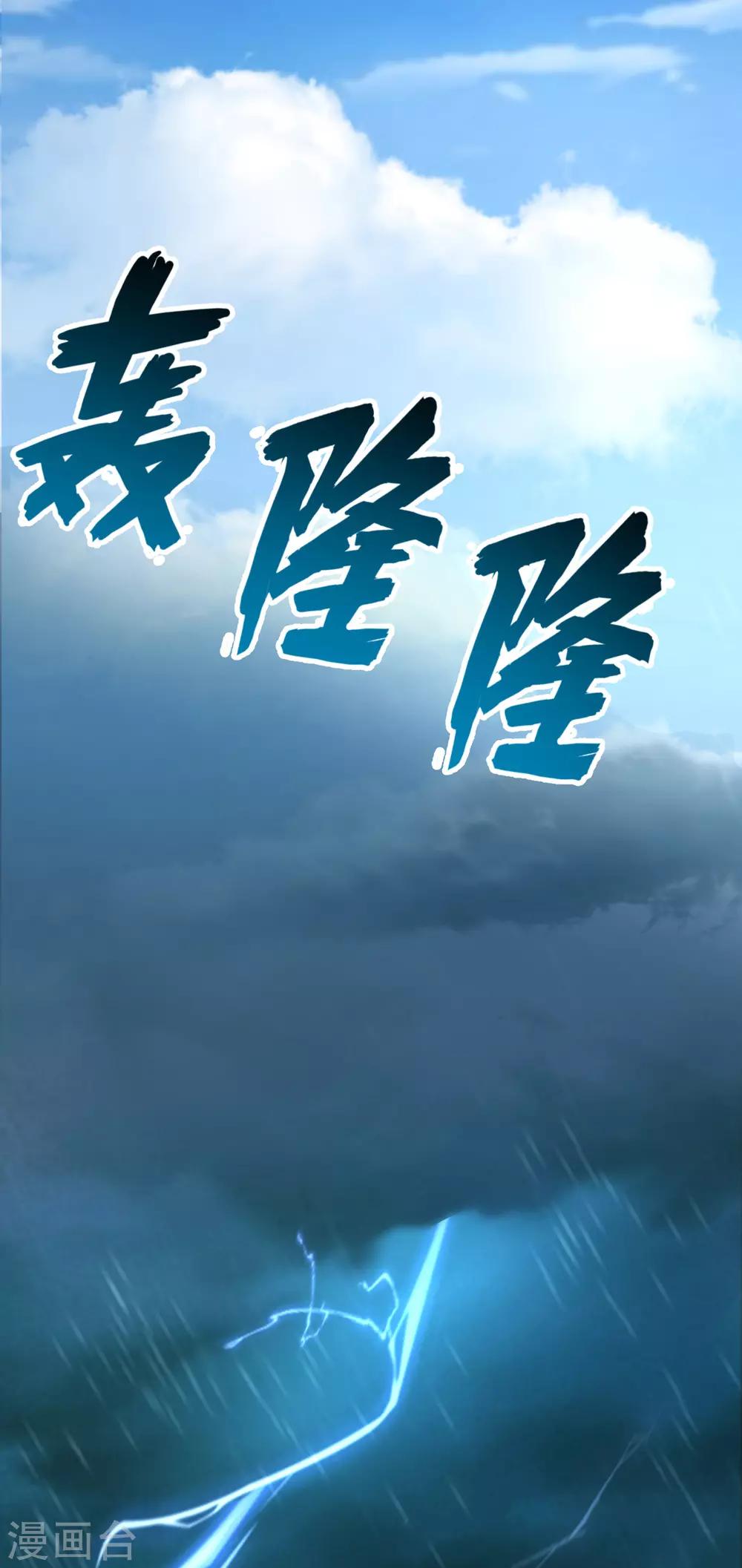 第43话 小世界&middot;精灵的幻想乡(1/2)-第45话