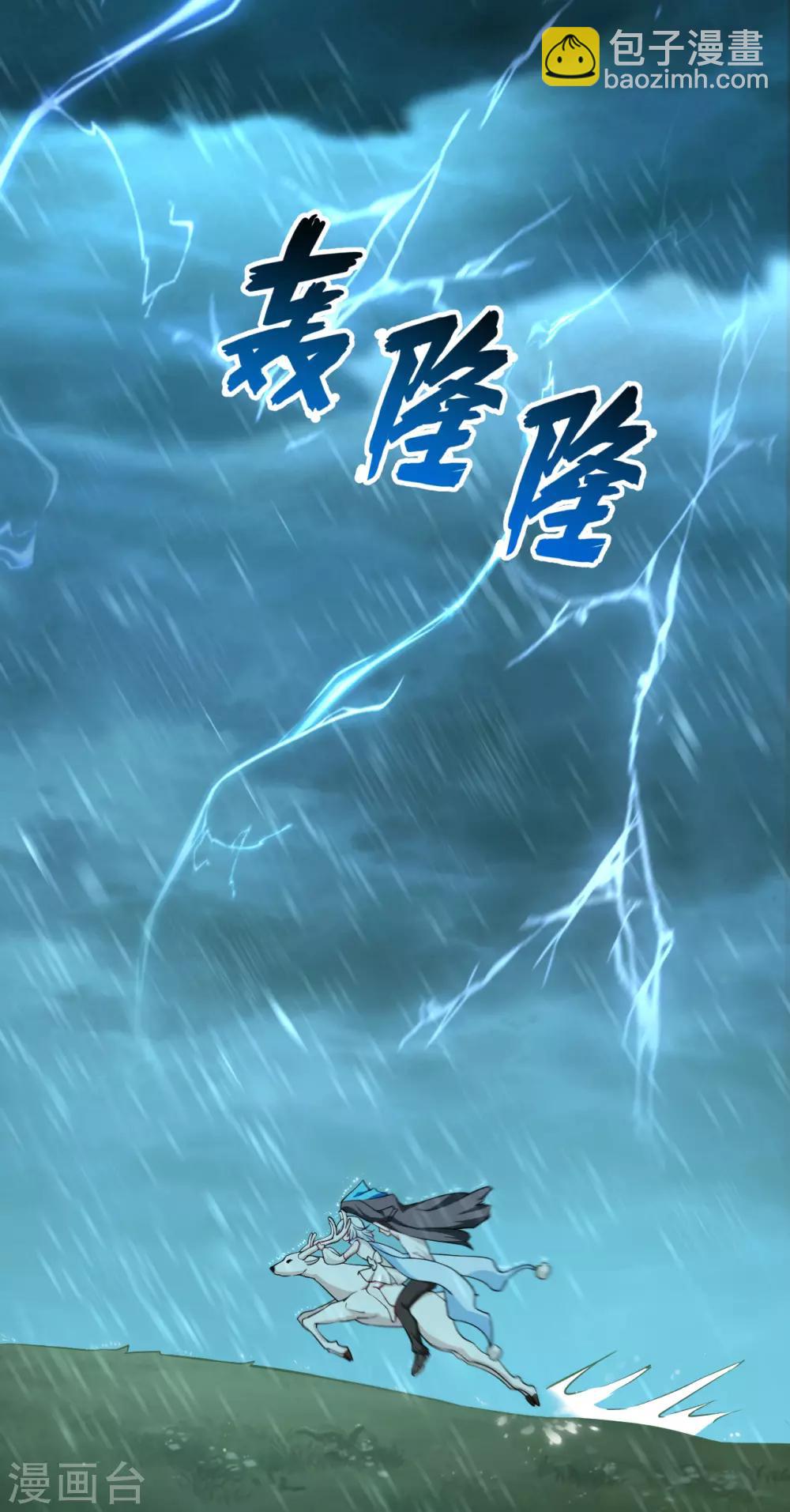 第43话 小世界&middot;精灵的幻想乡(1/2)-第45话