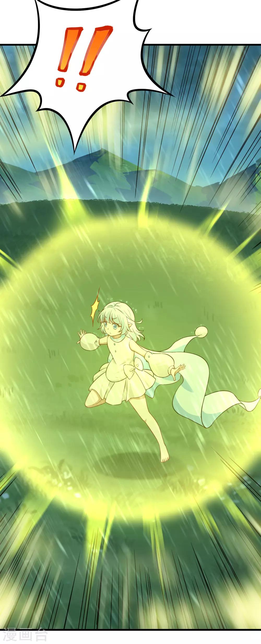 第43话 小世界&middot;精灵的幻想乡(1/2)-第45话