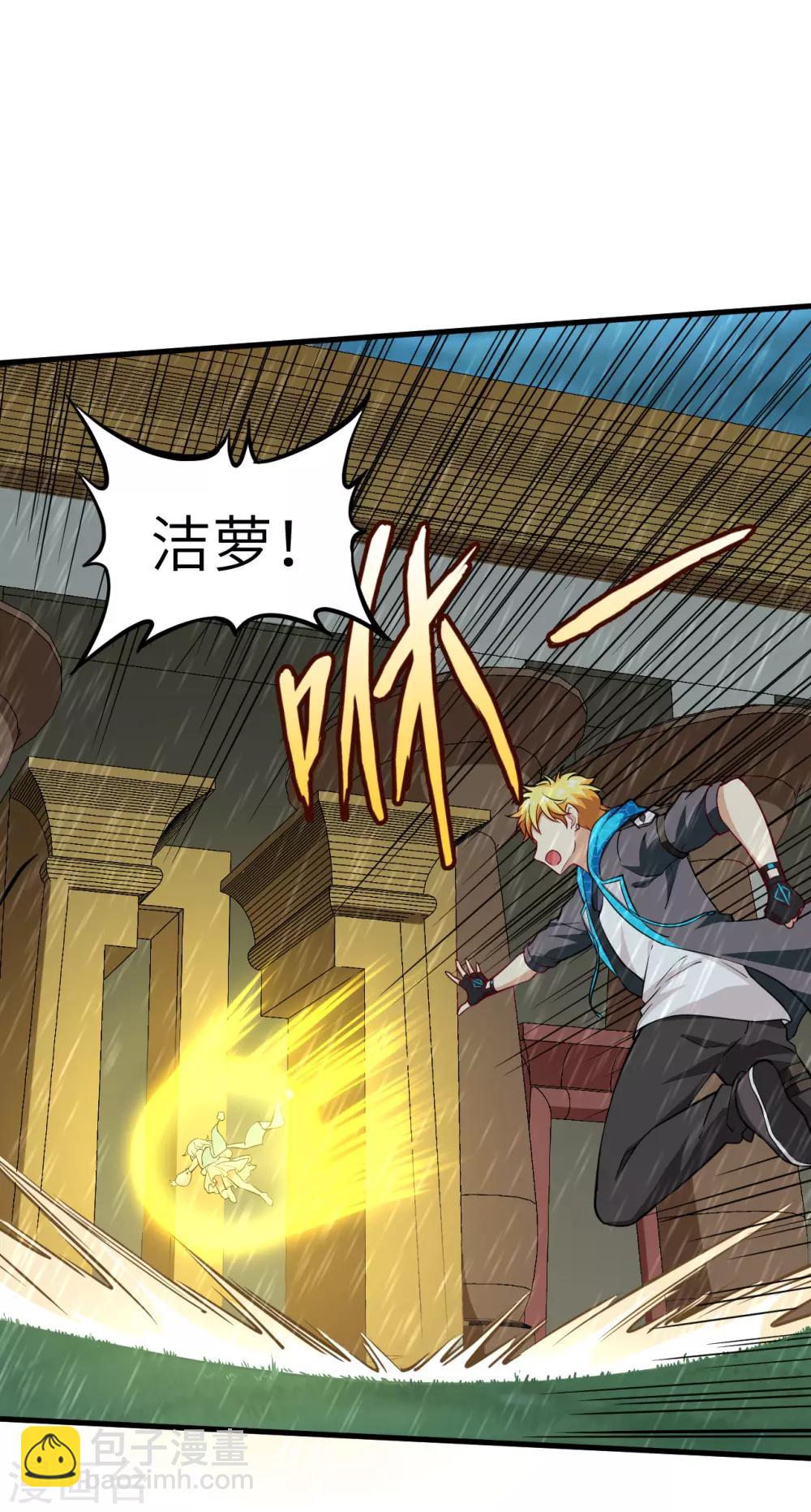 第43话 小世界&middot;精灵的幻想乡(1/2)-第45话