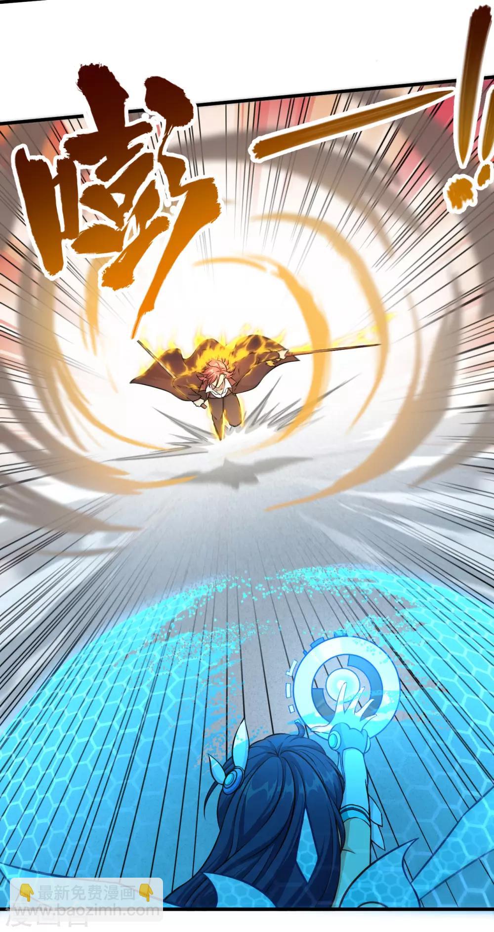 第45话 破局(1/2)-第47话