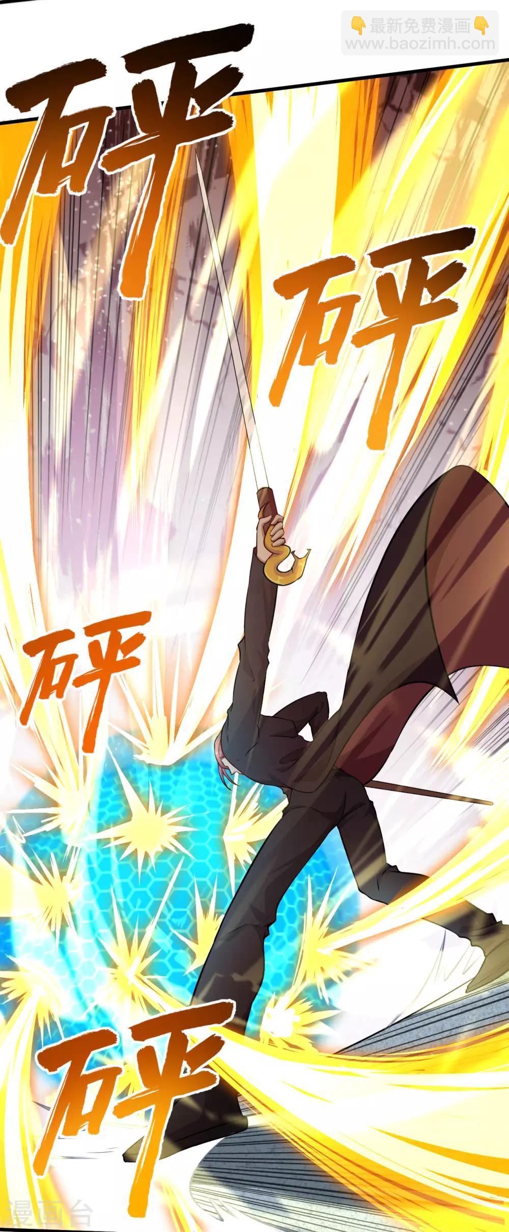 第45话 破局(1/2)-第47话