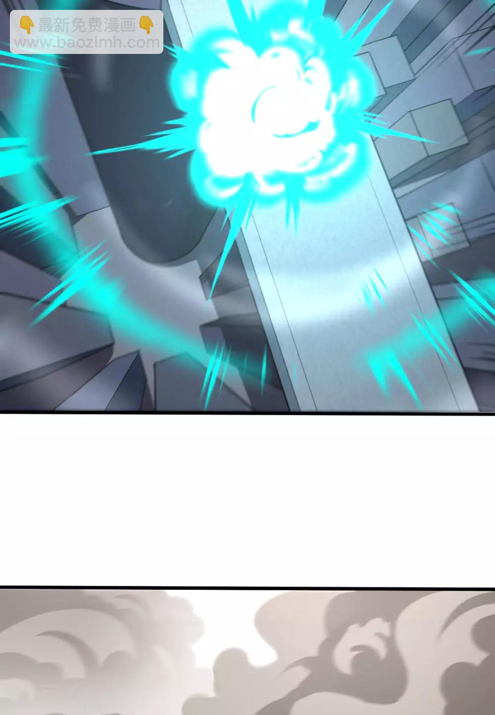 第45话 破局(1/2)-第47话