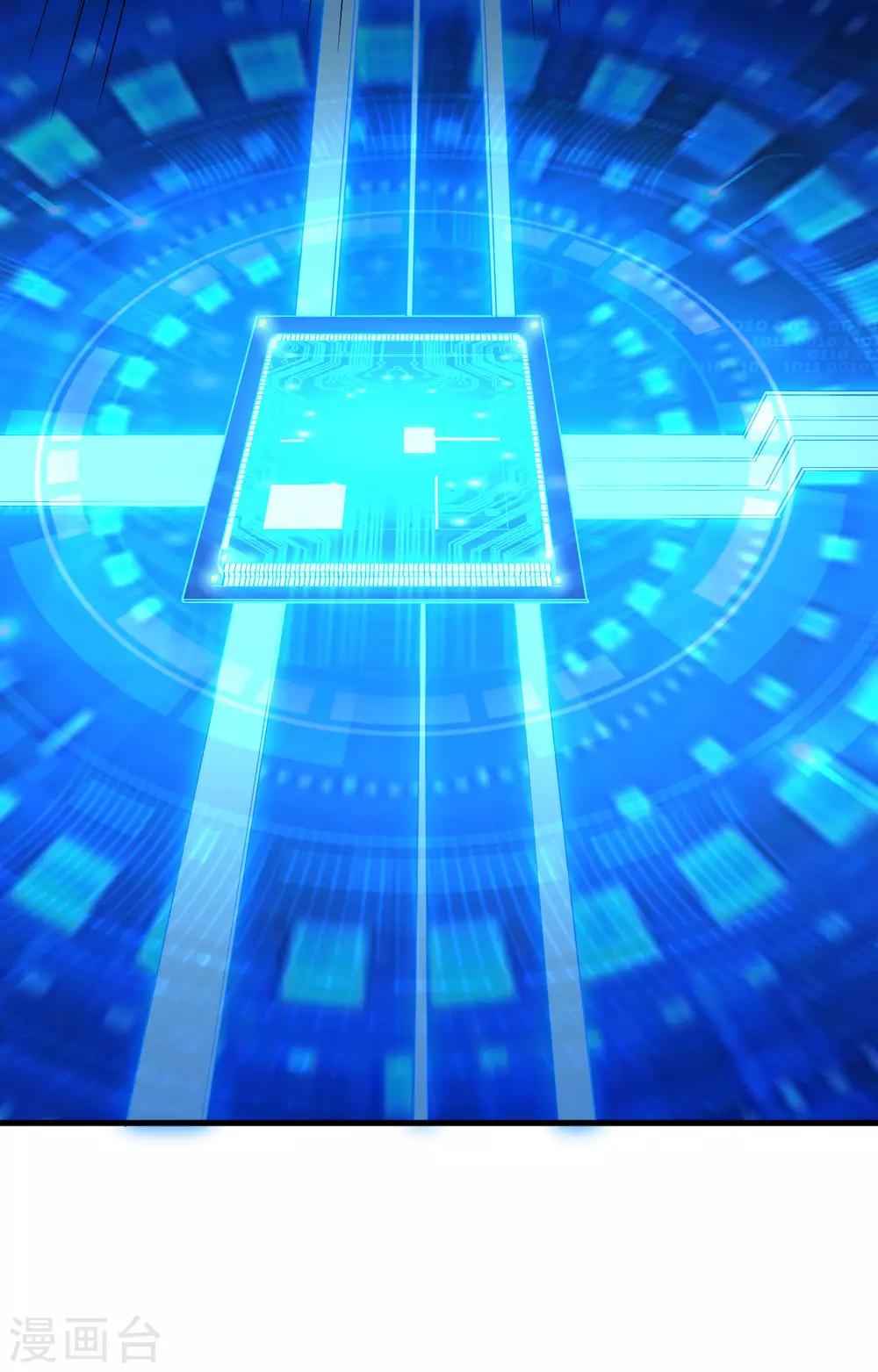 第45话 破局(1/2)-第47话