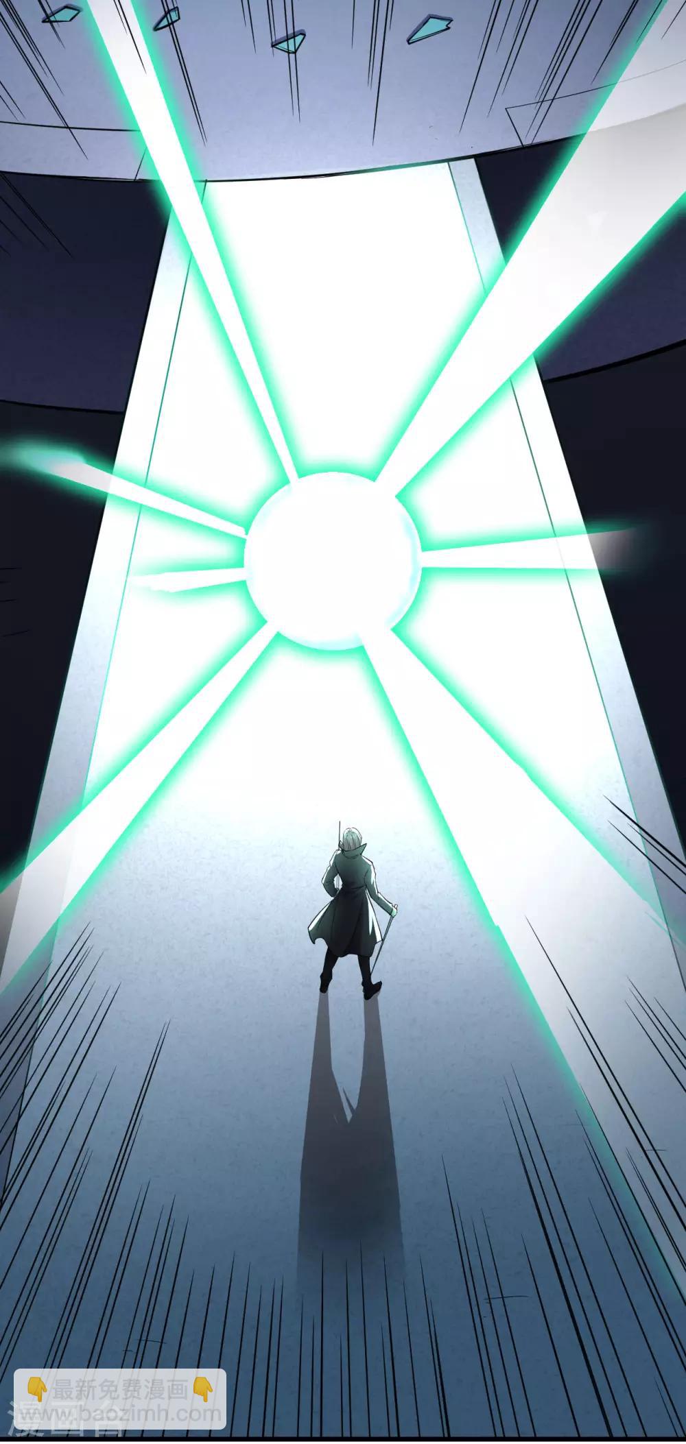 第45话 破局(1/2)-第47话