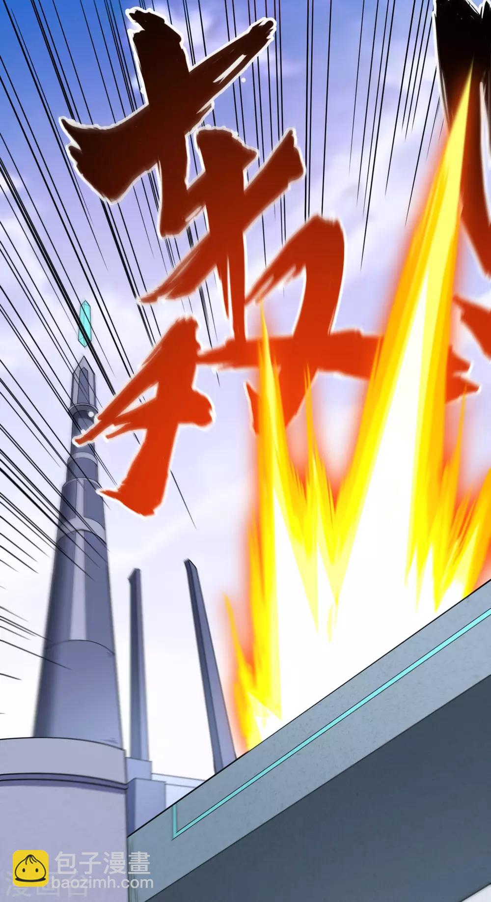 第45话 破局(1/2)-第47话