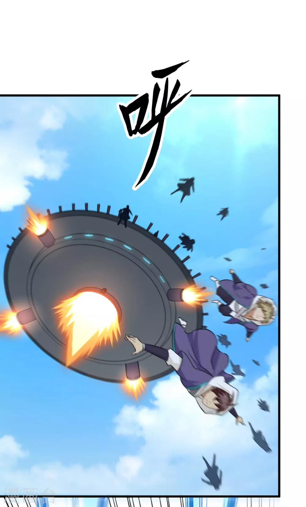 第47话 龙裔阻击战(1/2)-第49话