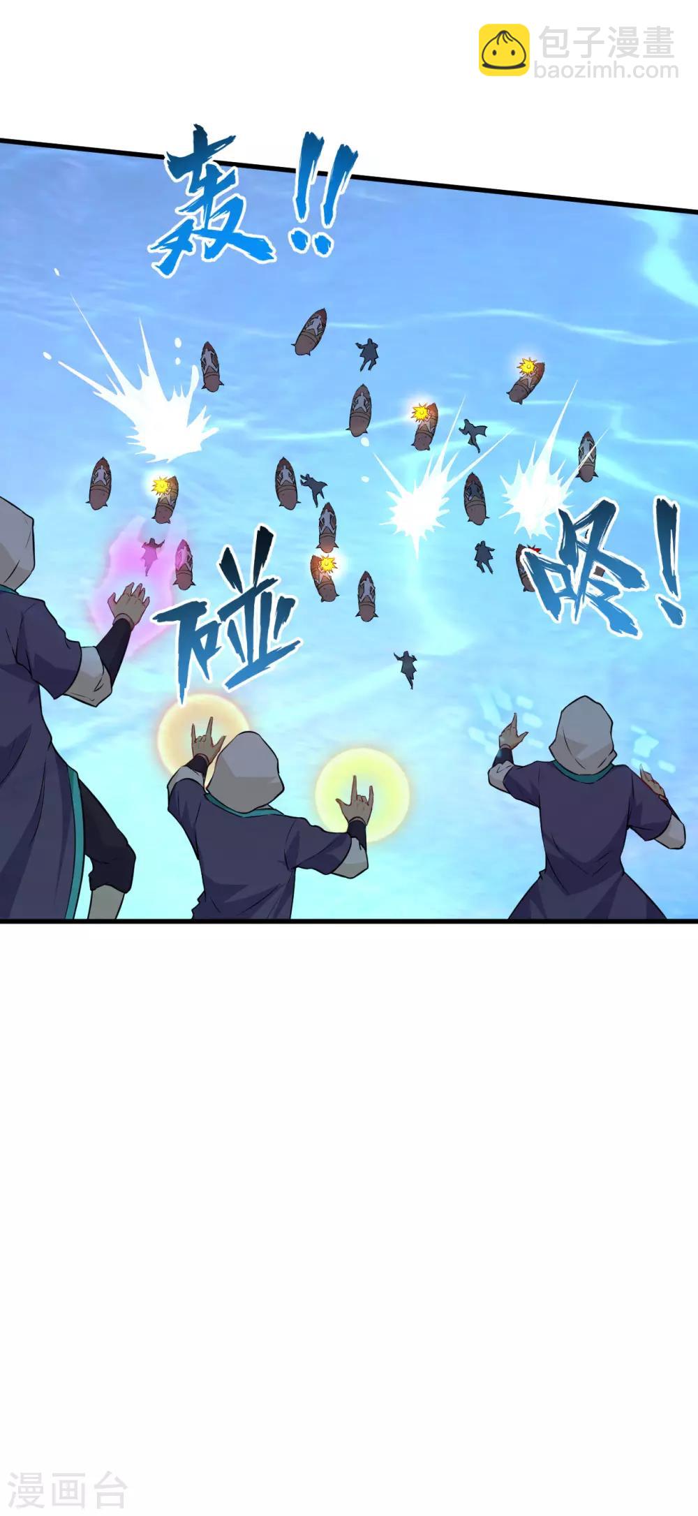 第47话 龙裔阻击战(1/2)-第49话