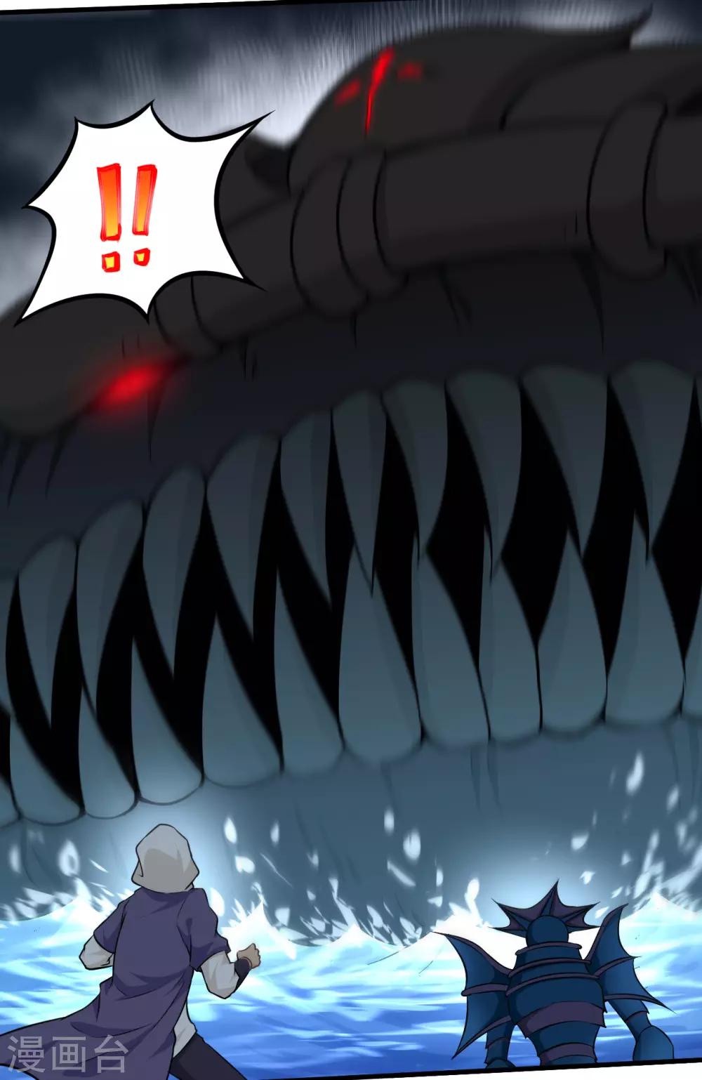 第47话 龙裔阻击战(1/2)-第49话