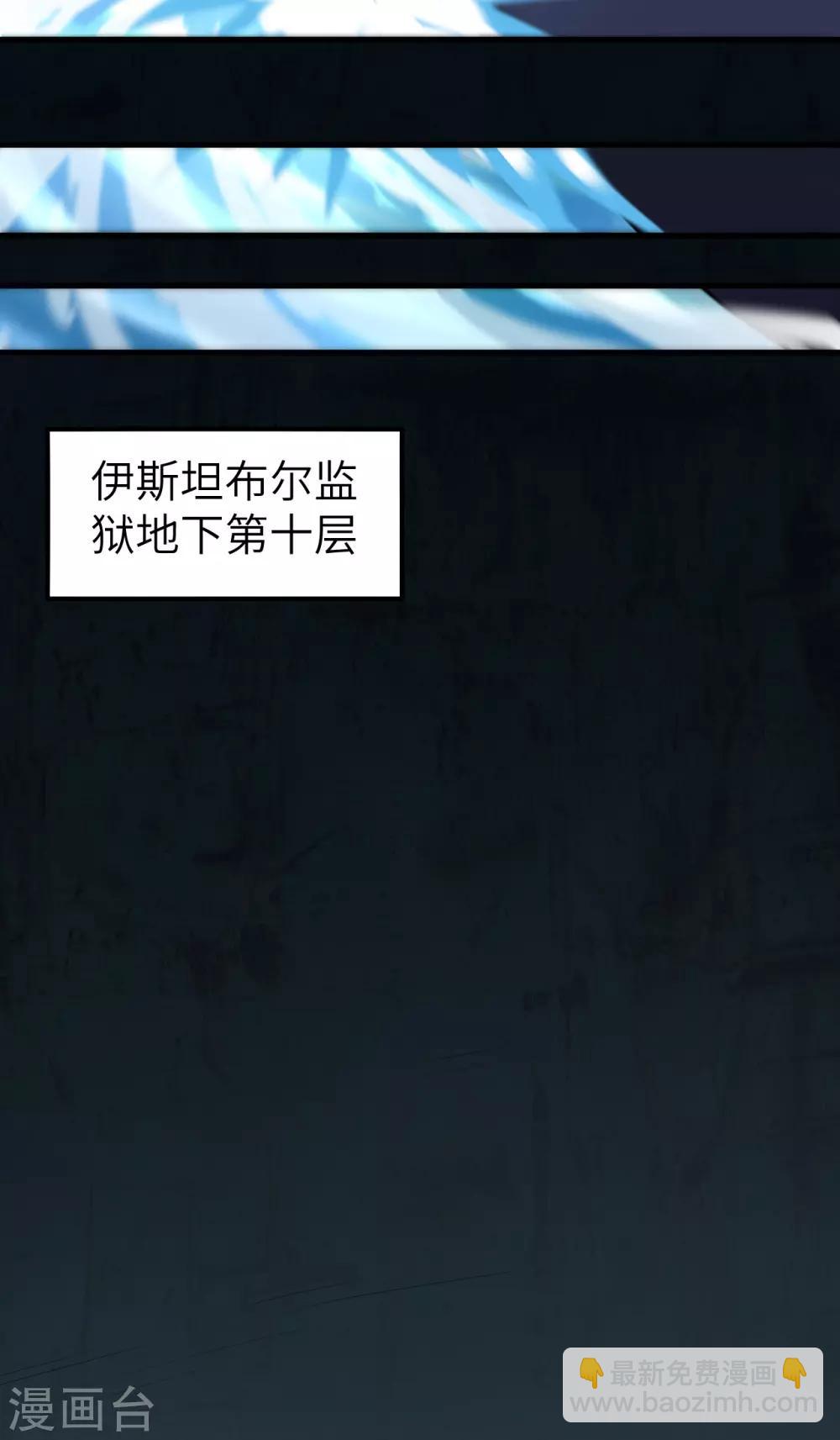 第47话 龙裔阻击战(1/2)-第49话