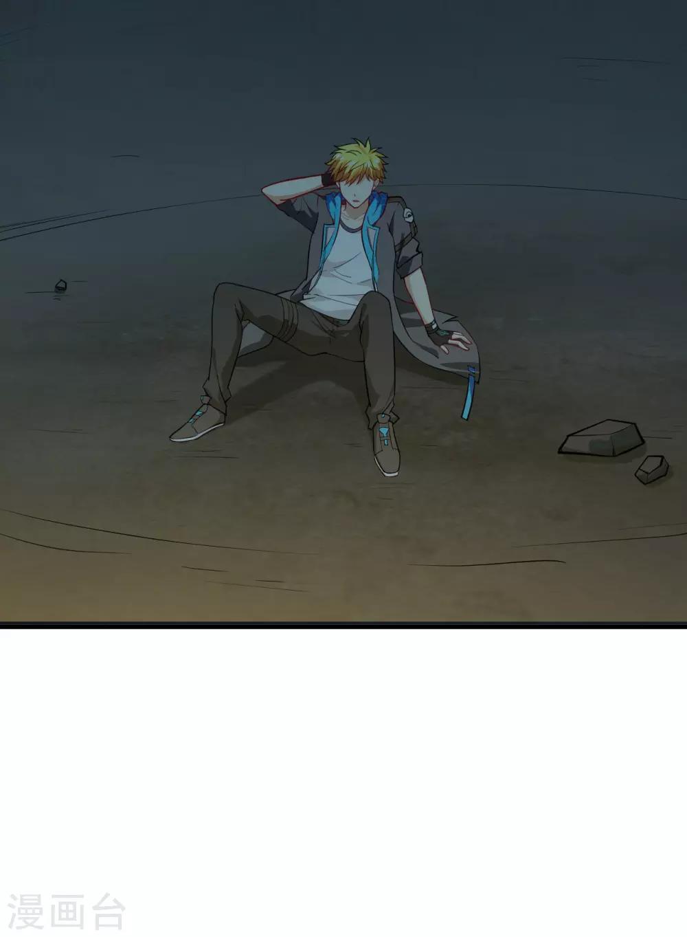 第47话 龙裔阻击战(1/2)-第49话