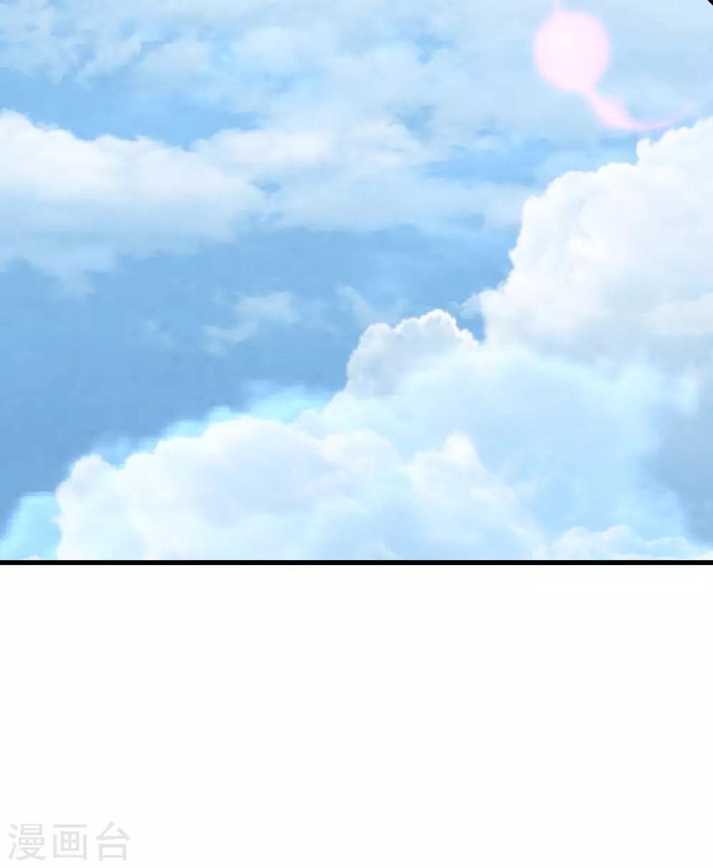 第47话 龙裔阻击战(1/2)-第49话