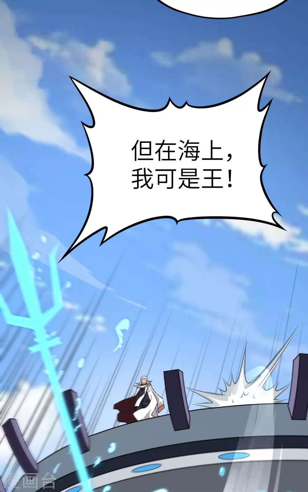 第49话 清算时刻！(1/2)-第51话