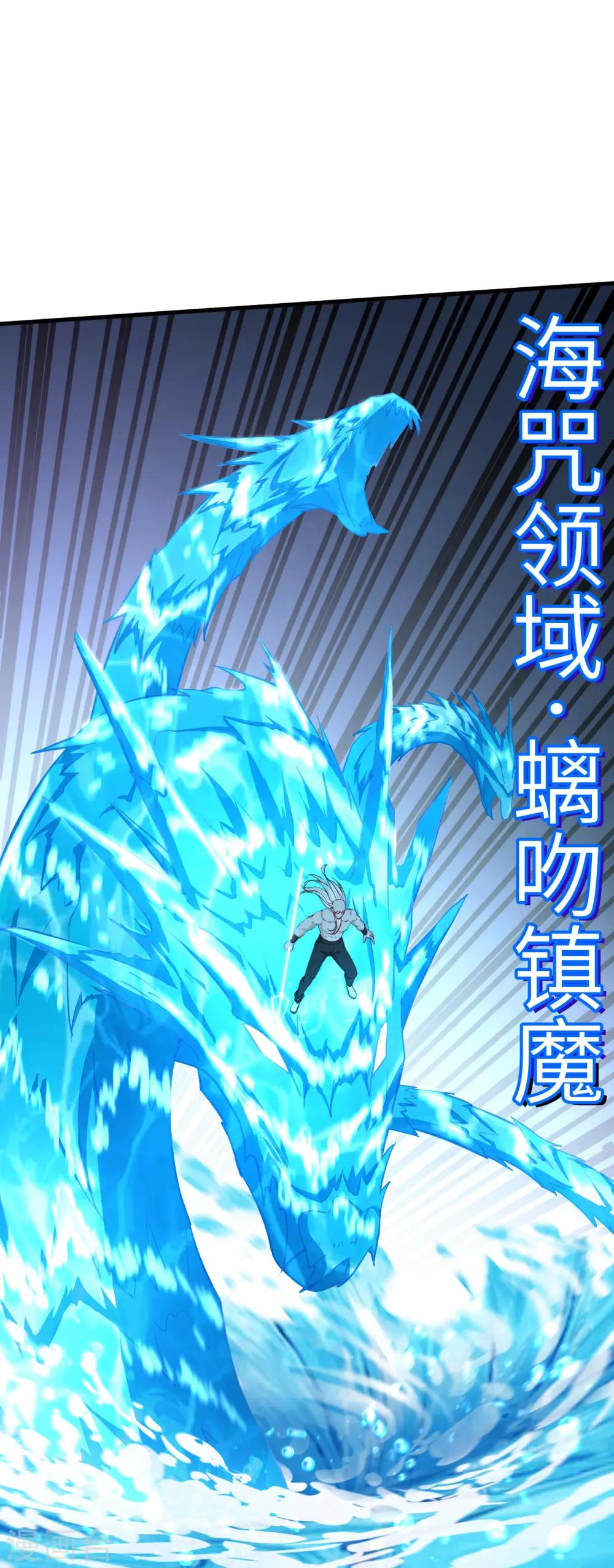 第49话 清算时刻！(1/2)-第51话