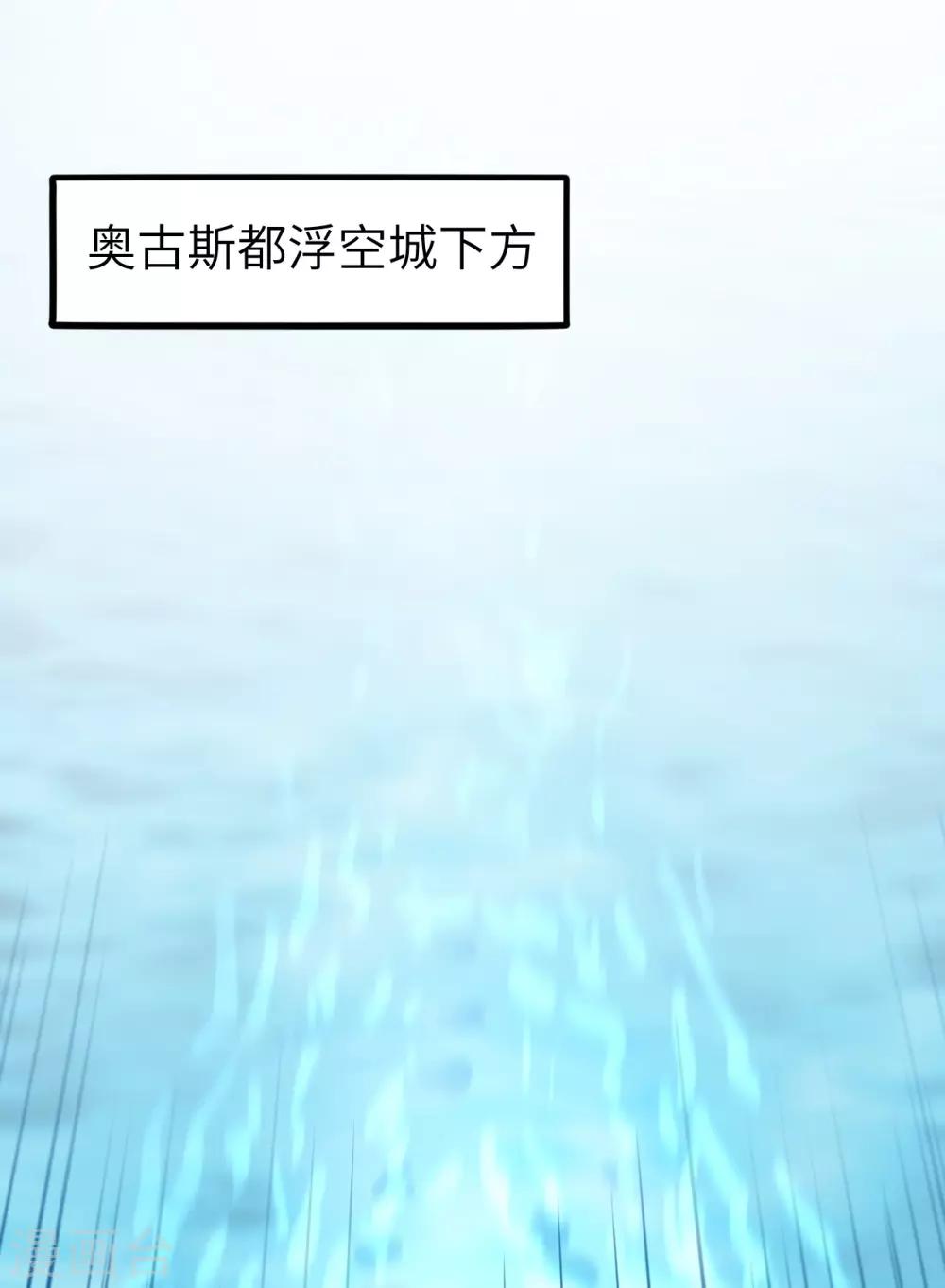 第49话 清算时刻！(1/2)-第51话