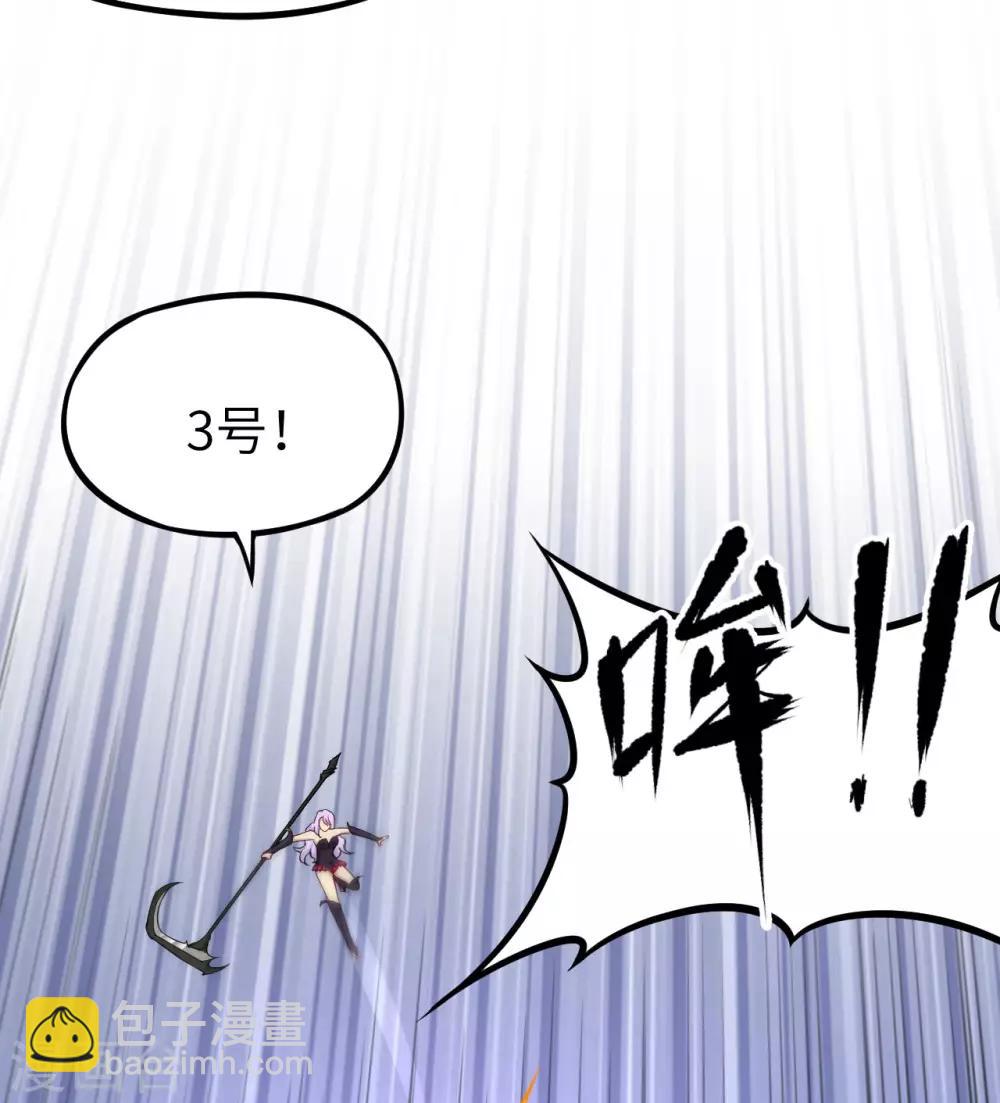 第49话 清算时刻！(1/2)-第51话