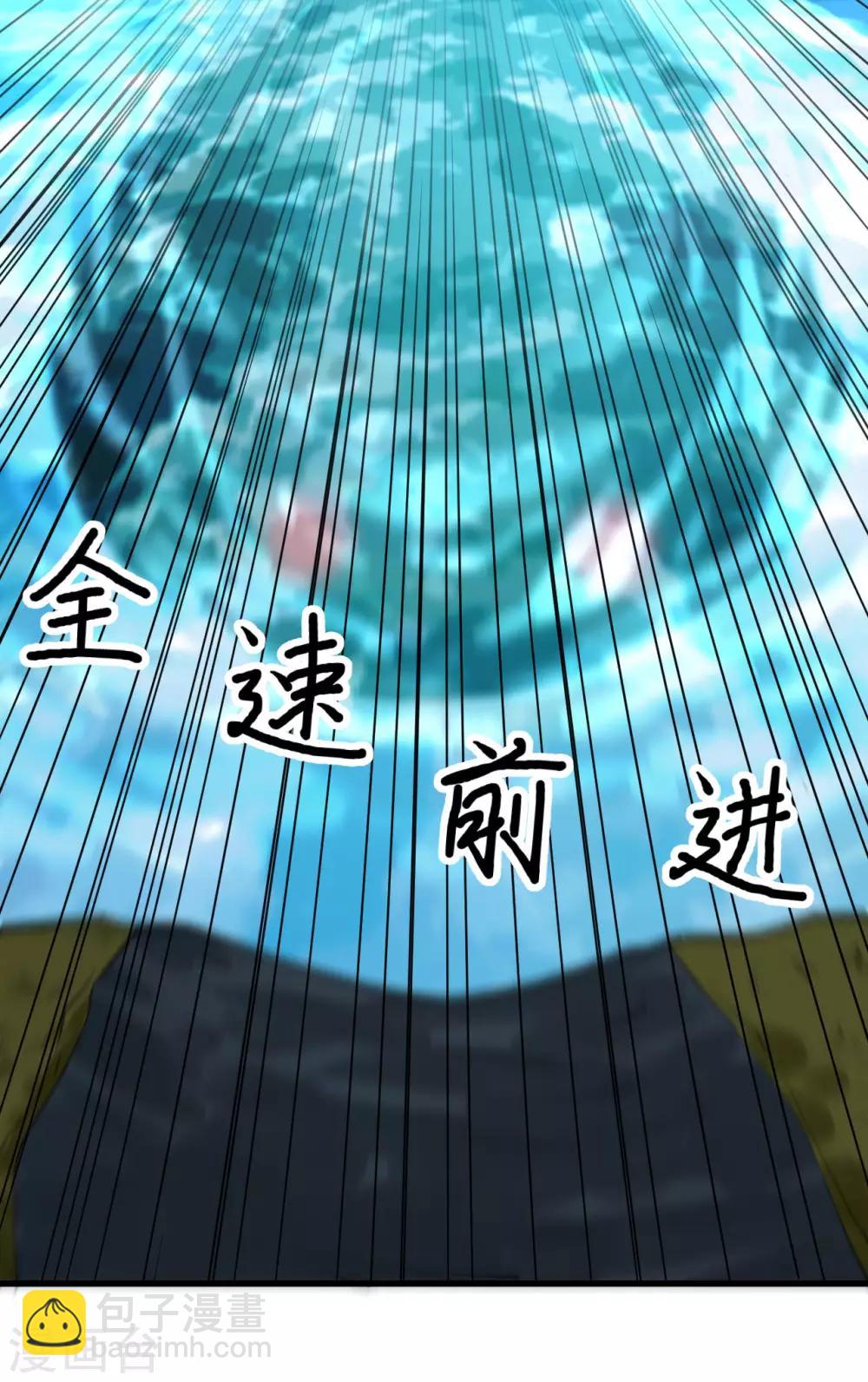 第49话 清算时刻！(1/2)-第51话