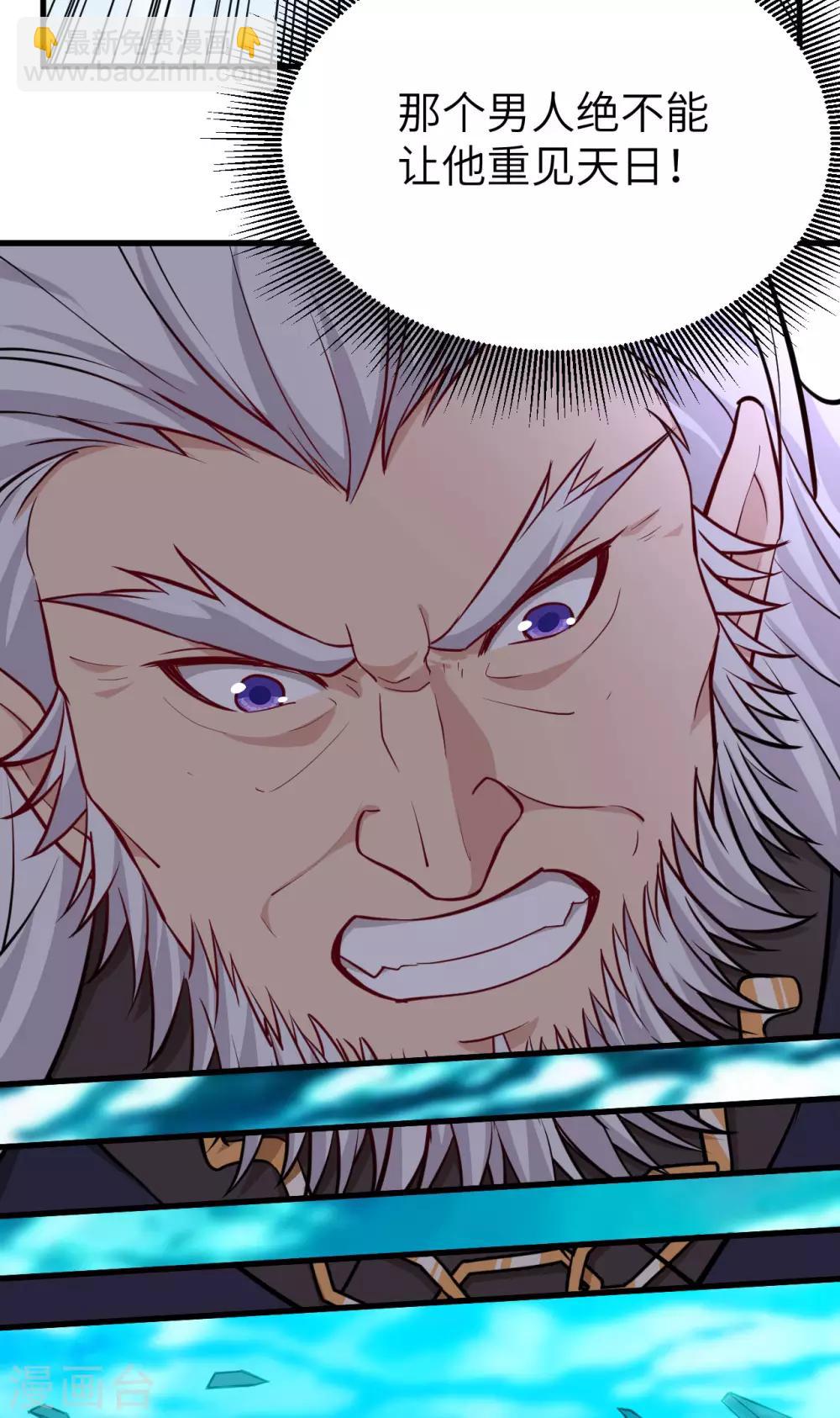 第49话 清算时刻！(1/2)-第51话