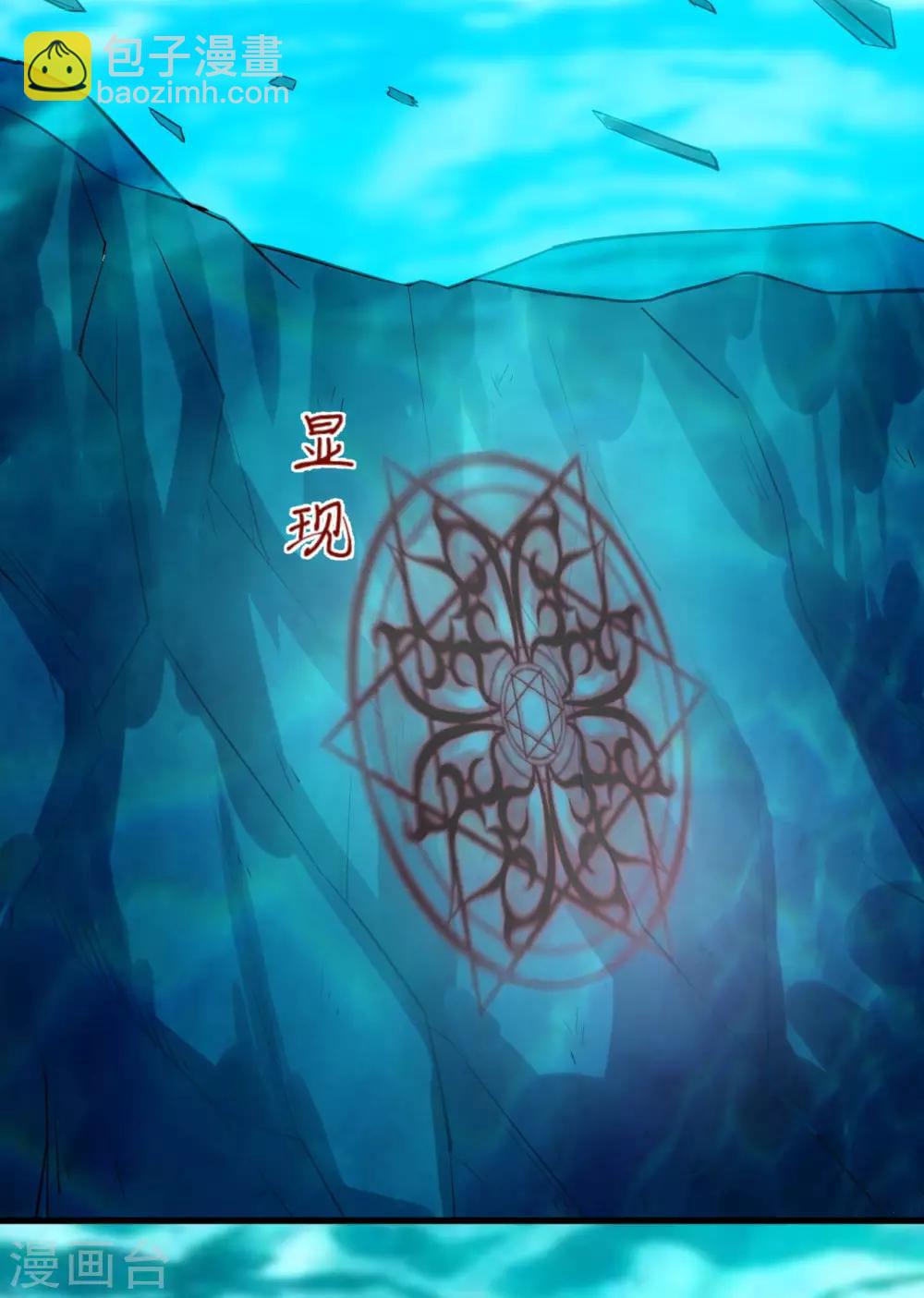 第49话 清算时刻！(1/2)-第51话