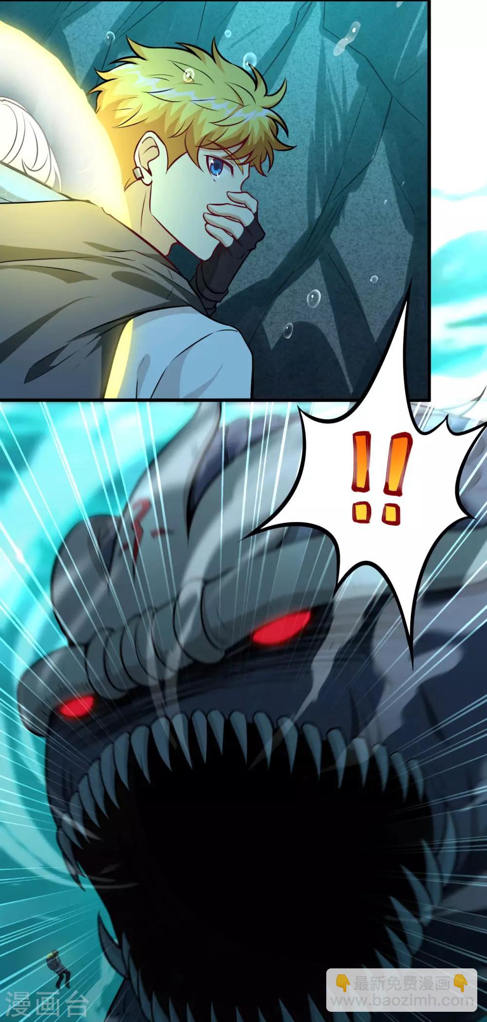 第49话 清算时刻！(1/2)-第51话