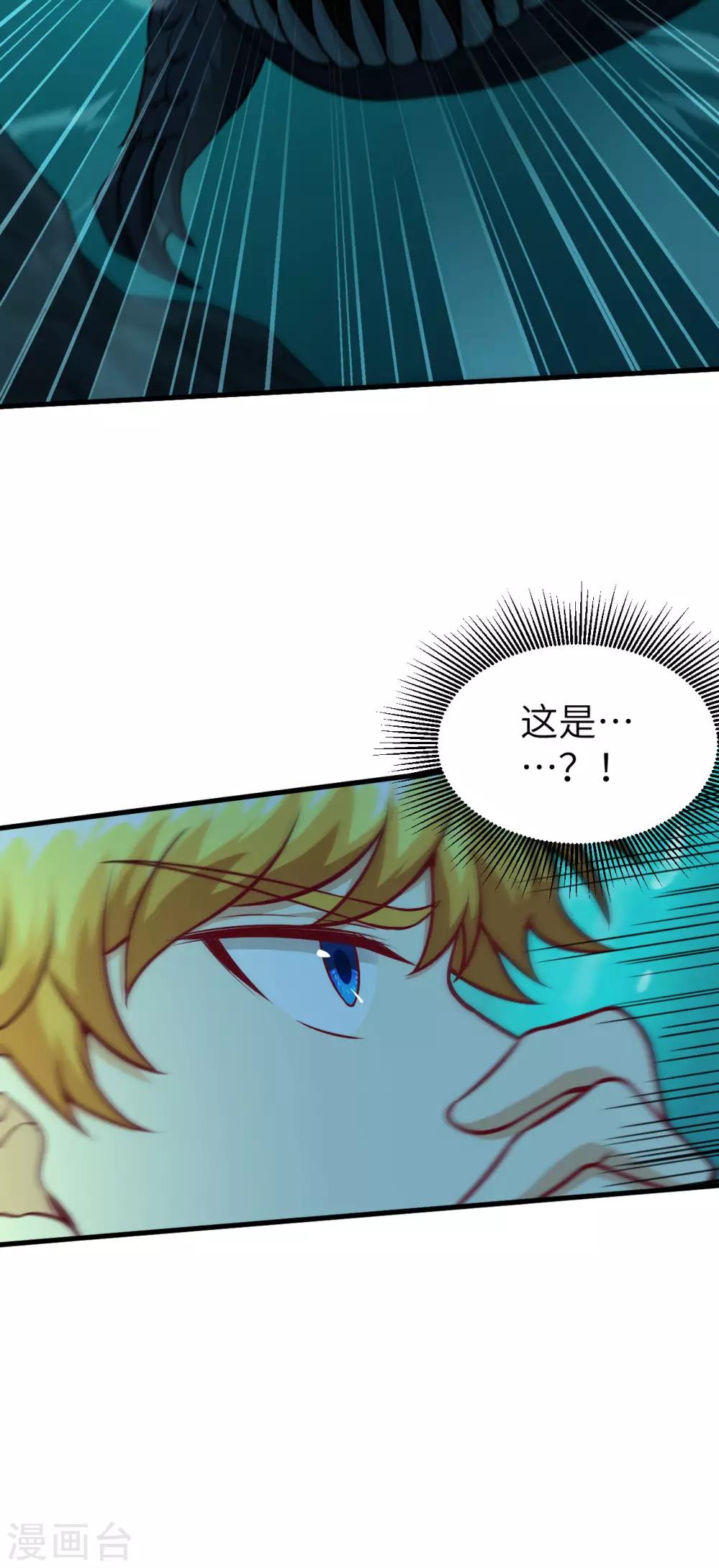 第49话 清算时刻！(1/2)-第51话