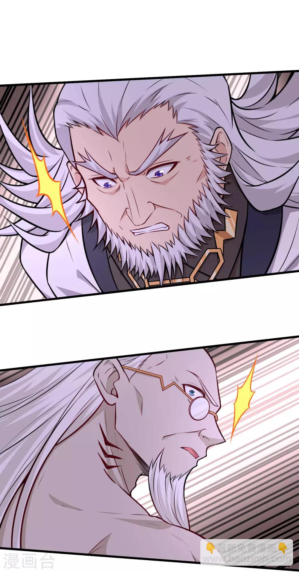 第49话 清算时刻！(1/2)-第51话