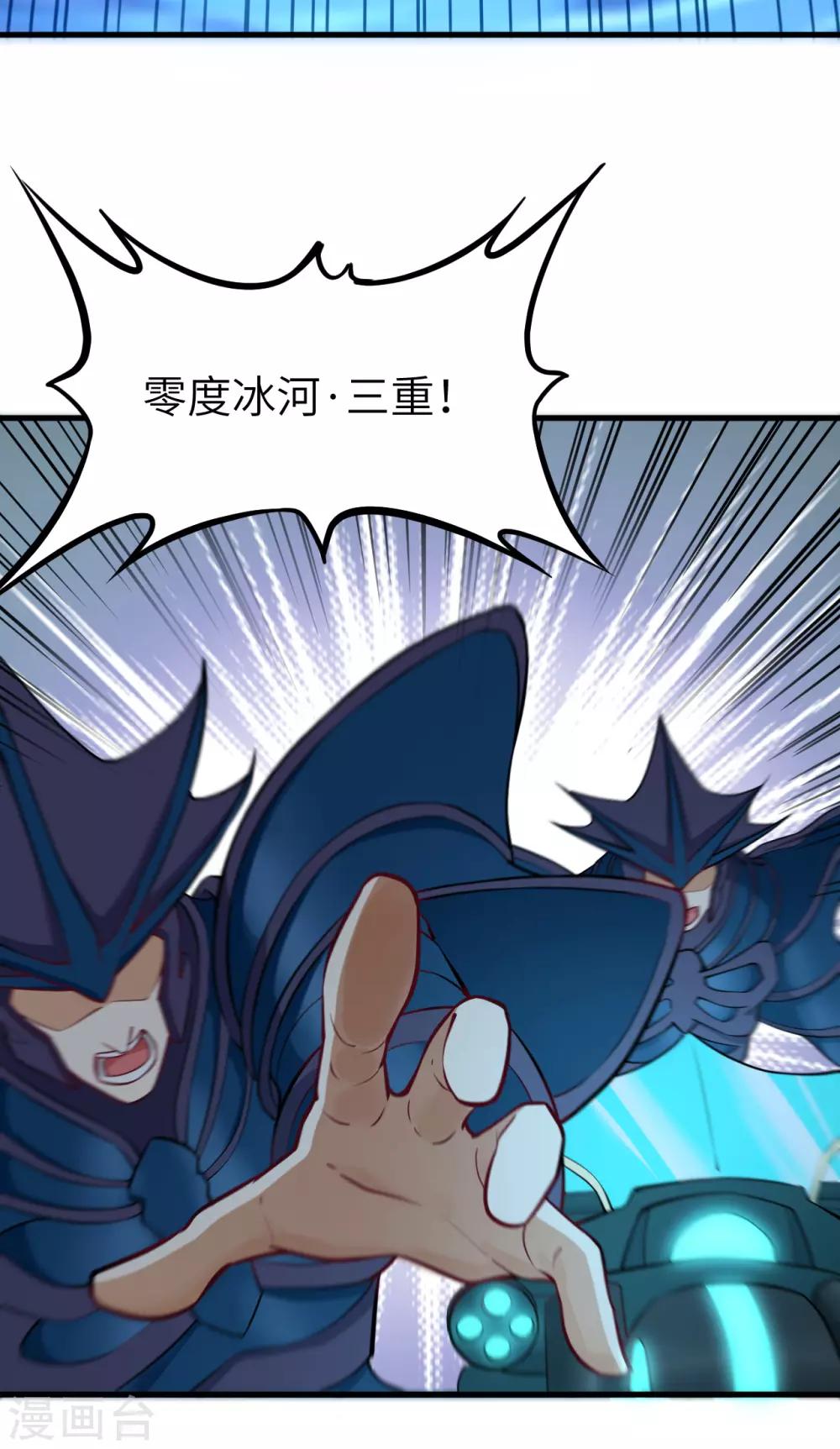 第49话 清算时刻！(1/2)-第51话