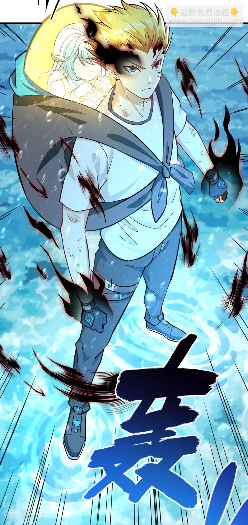 第49话 清算时刻！(1/2)-第51话