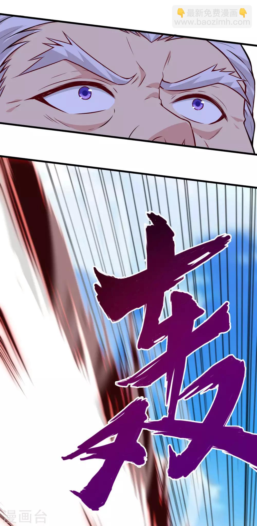 第49话 清算时刻！(1/2)-第51话