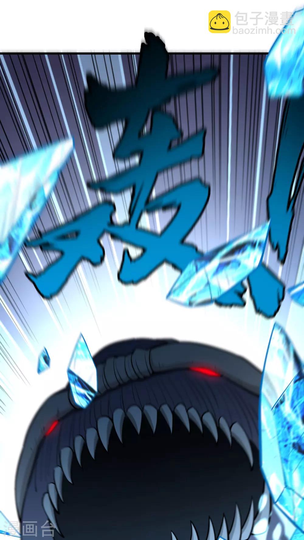 第49话 清算时刻！(1/2)-第51话