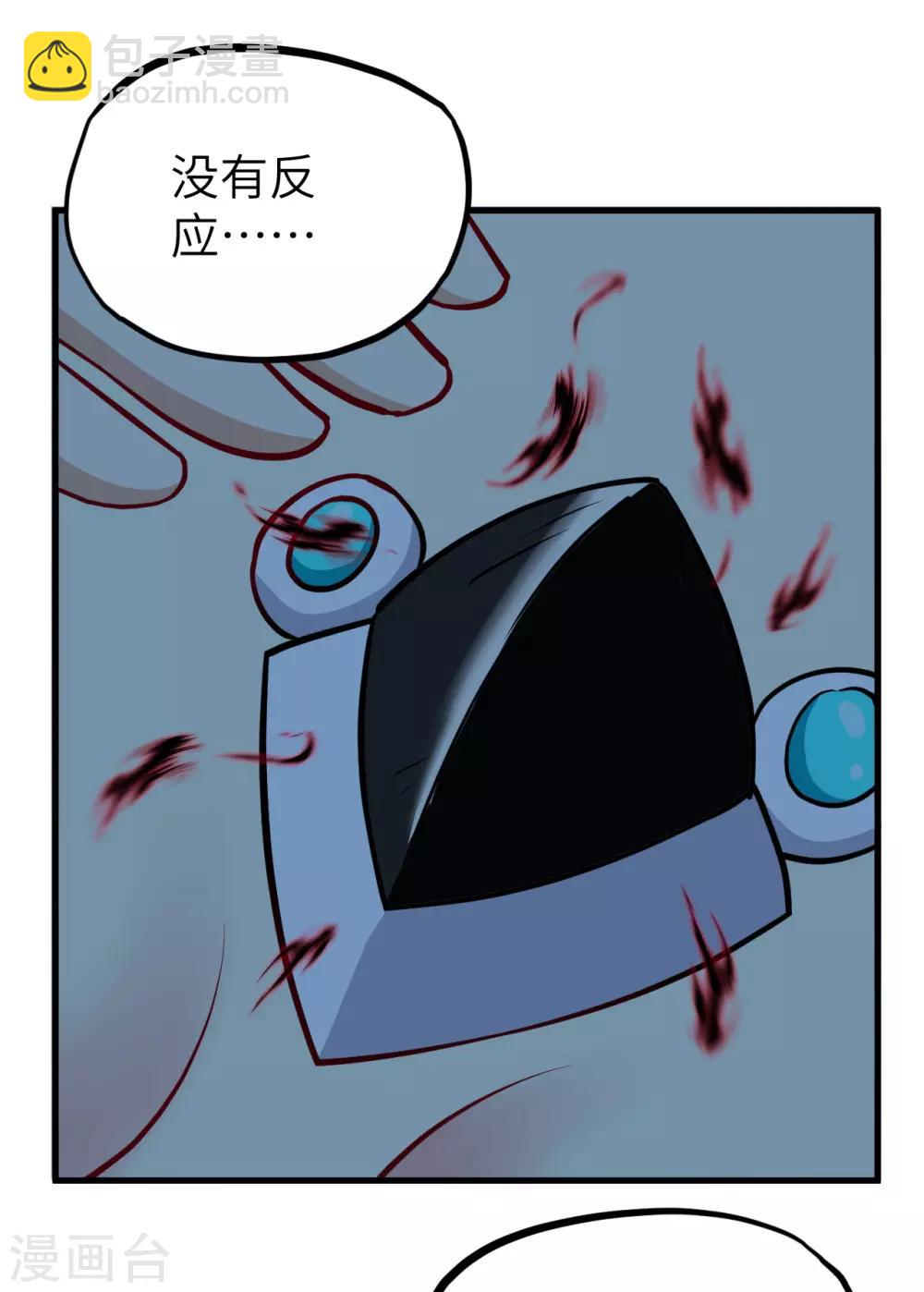 第52话 过去？未来？-第55话