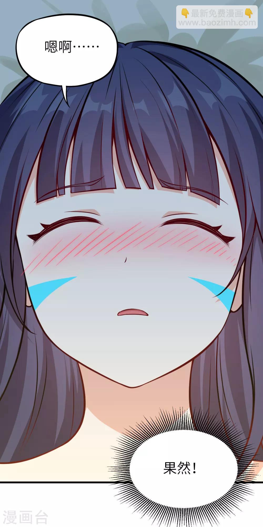 第52话 过去？未来？-第55话