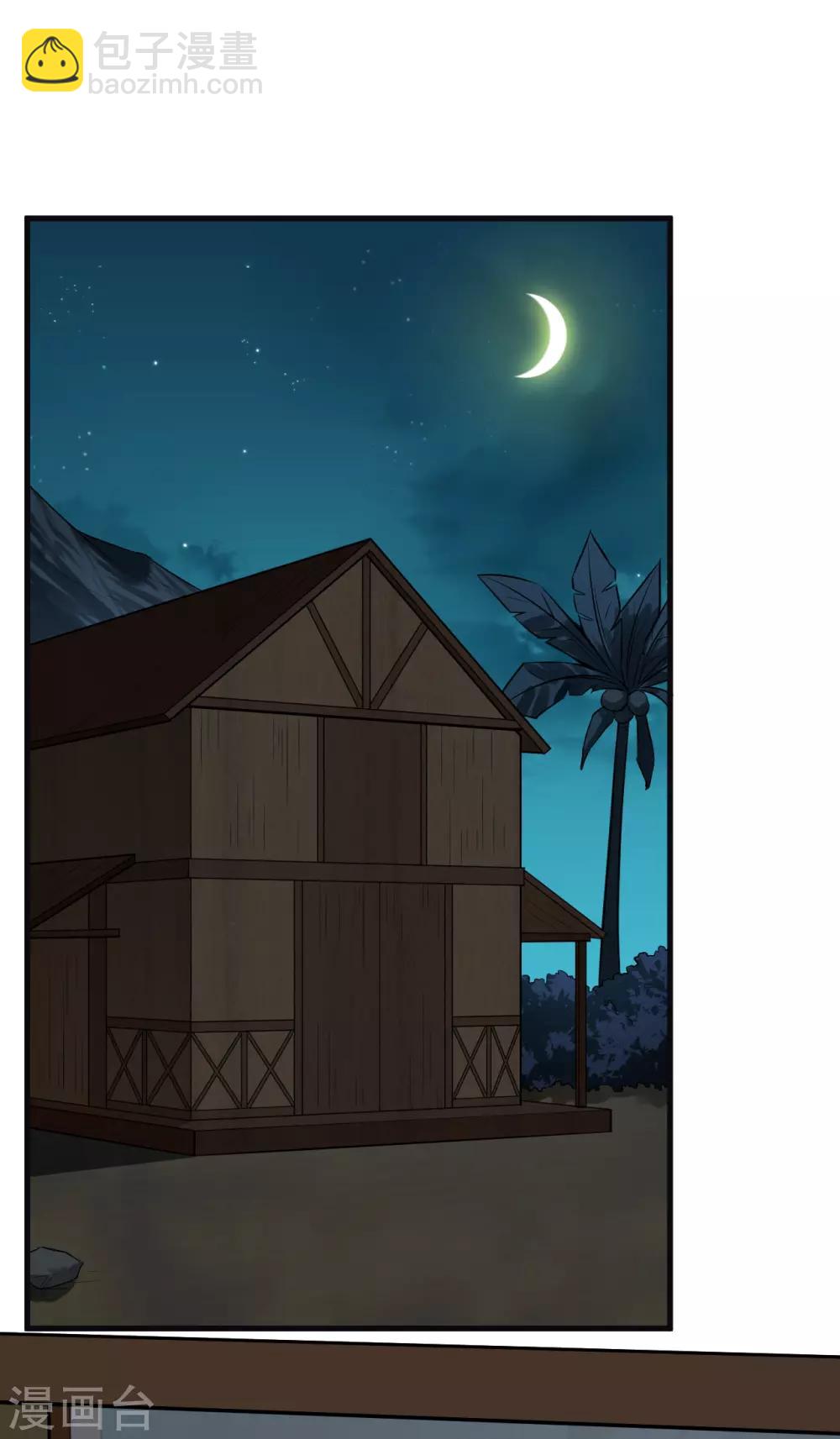 第52话 过去？未来？-第55话