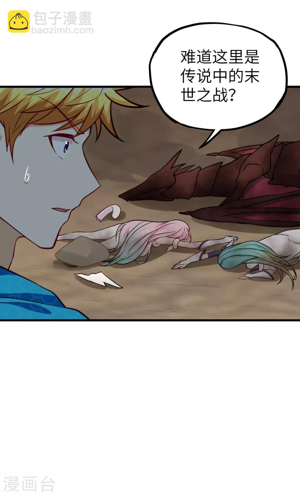 第52话 过去？未来？-第55话