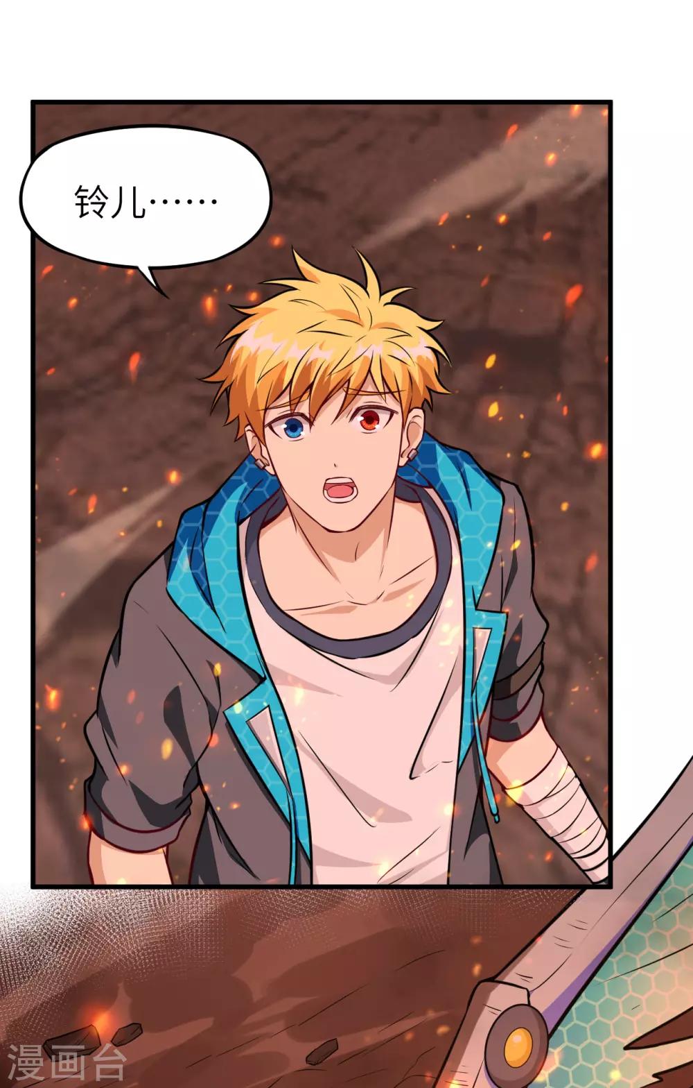 第52话 过去？未来？-第55话