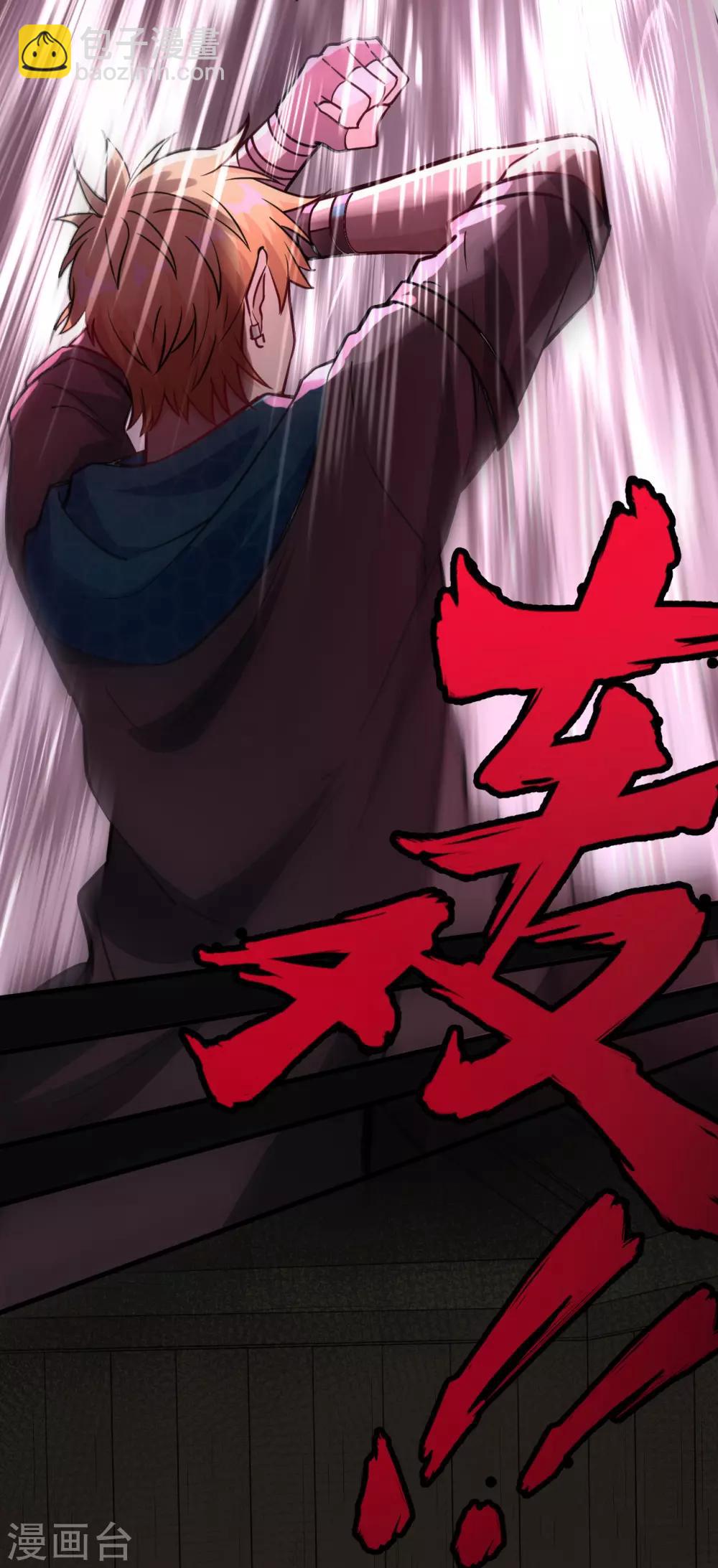 第52话 过去？未来？-第55话