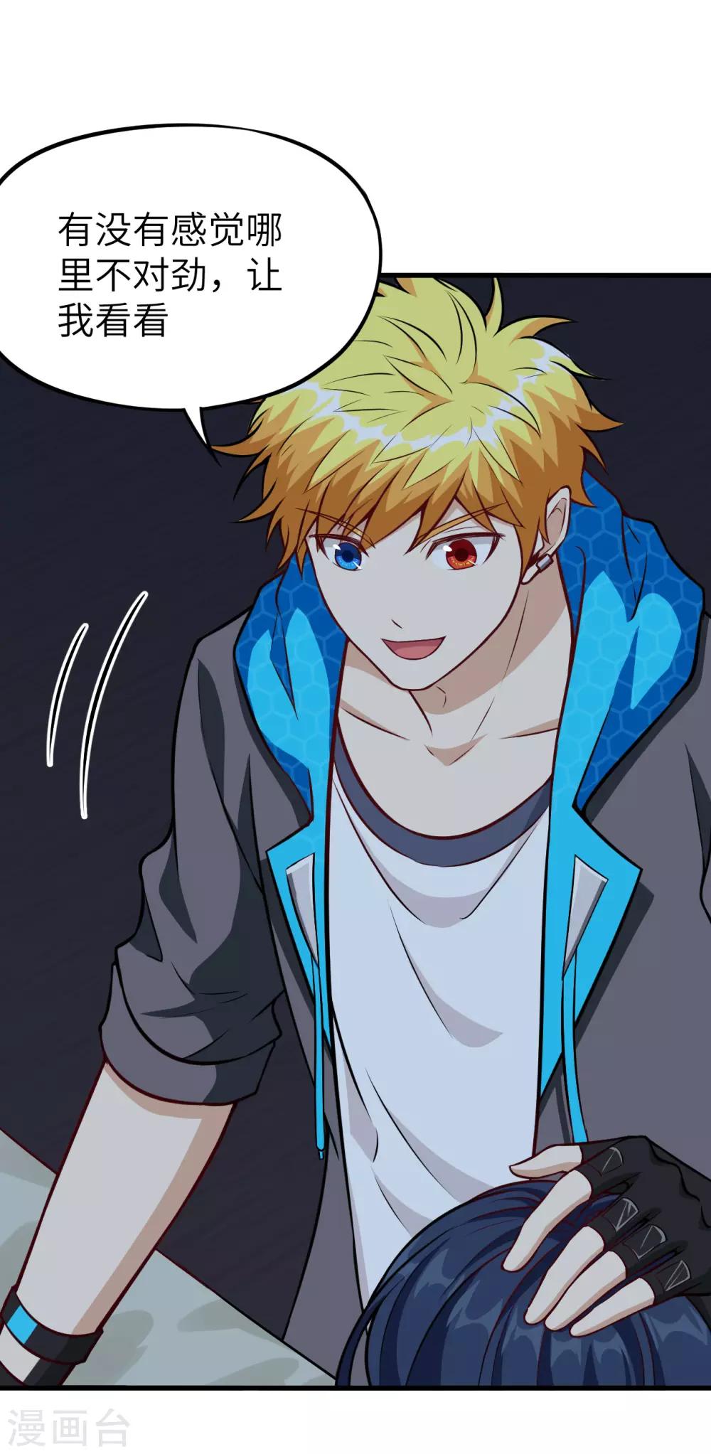 第52话 过去？未来？-第55话