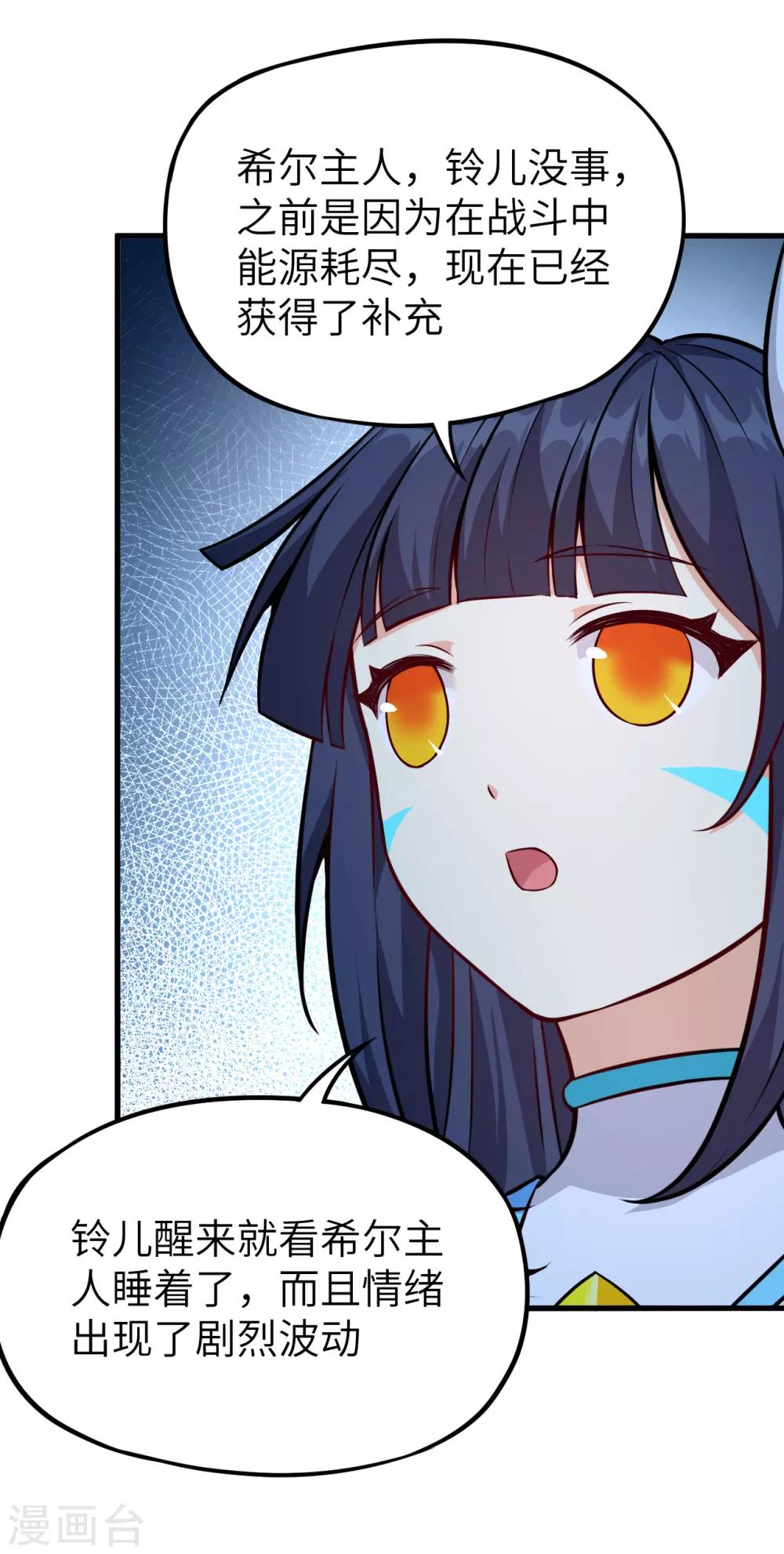 第52话 过去？未来？-第55话