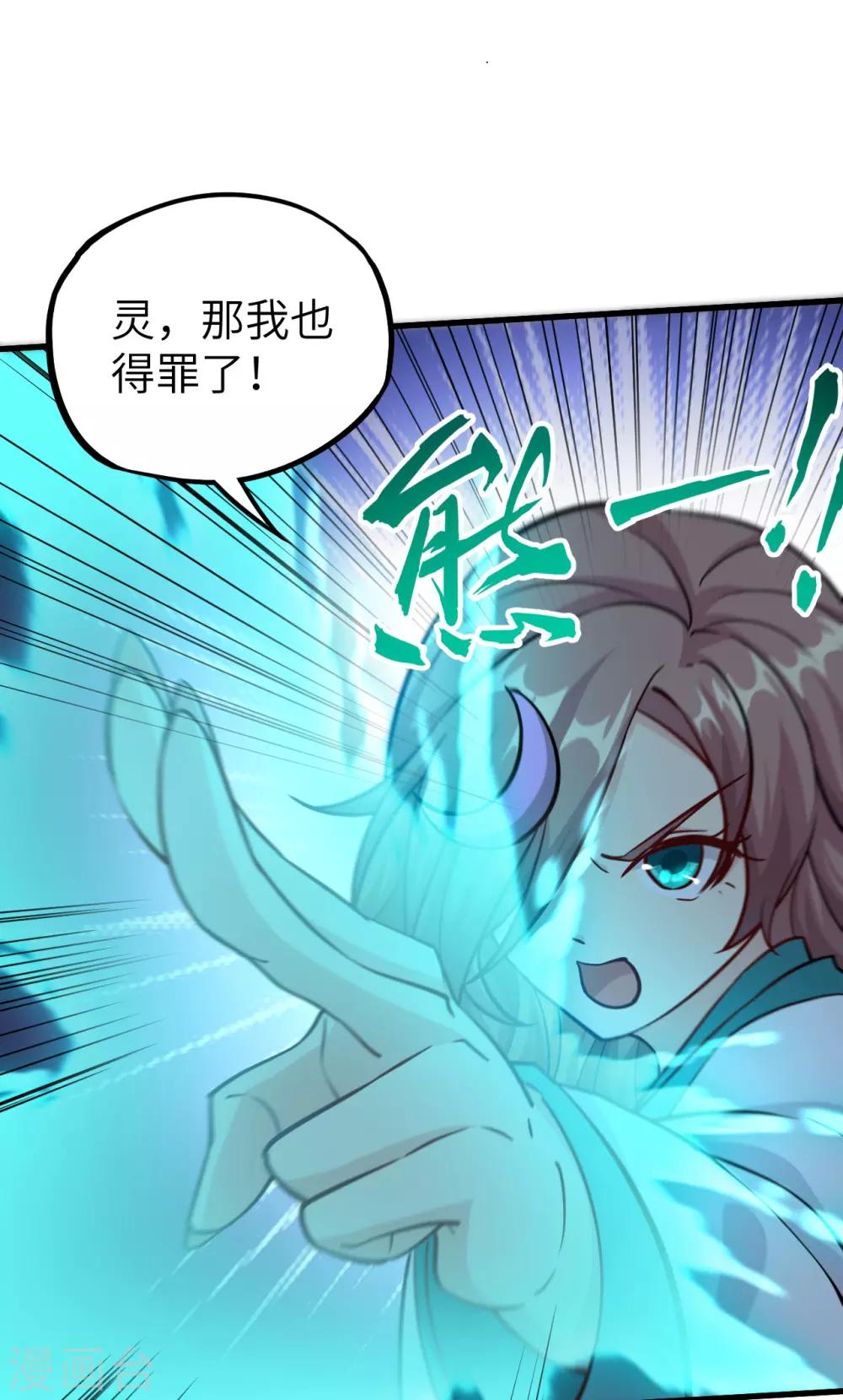 第54话 法律已经阻止不了我了！(1/2)-第57话