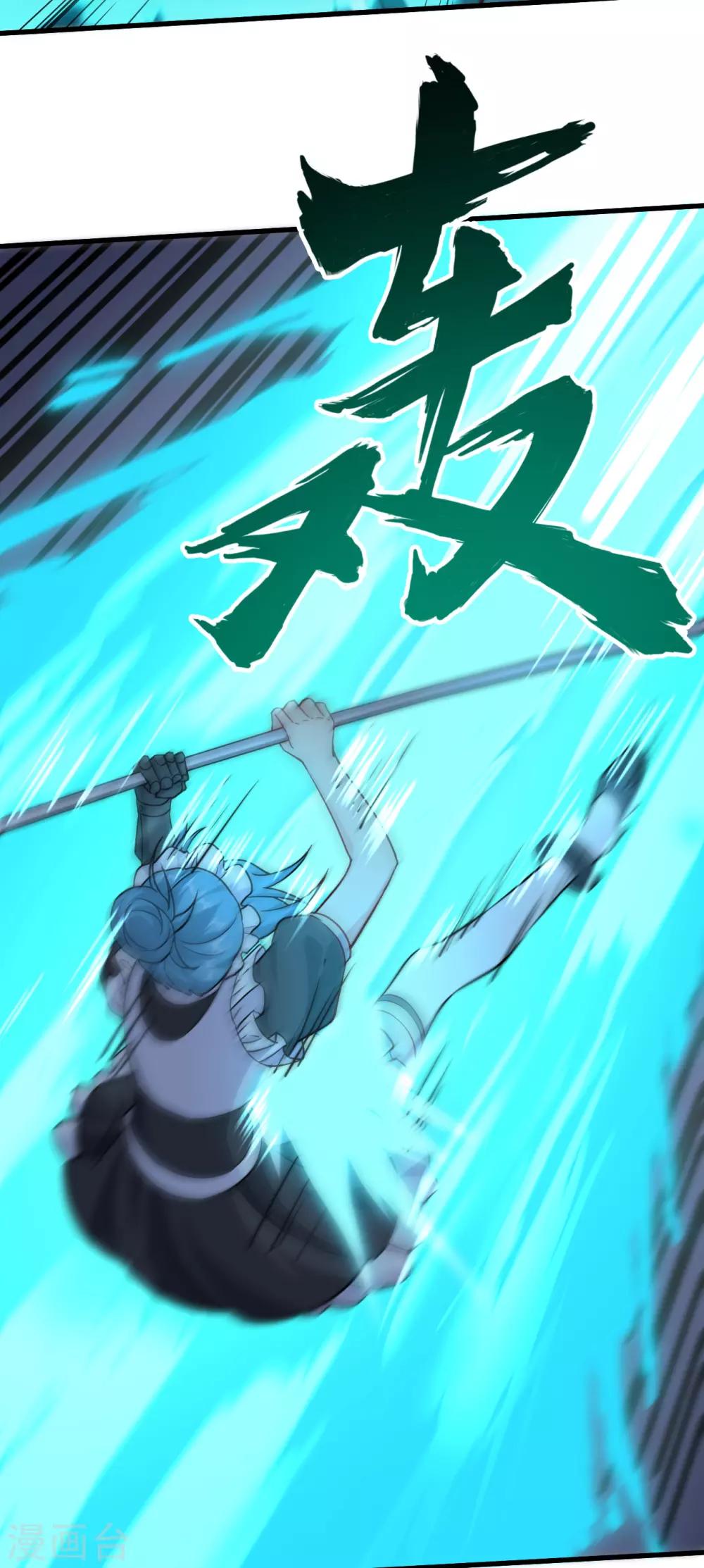 第54话 法律已经阻止不了我了！(1/2)-第57话