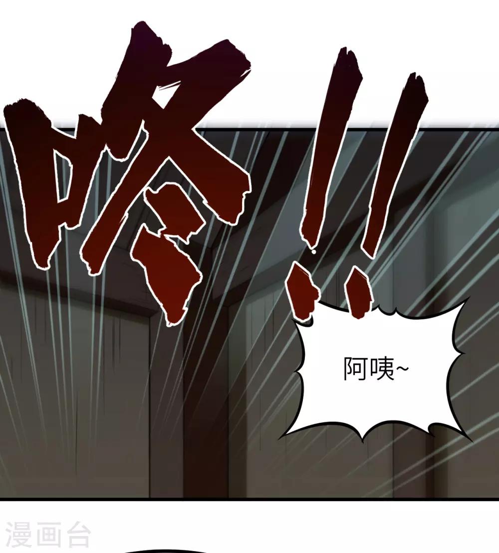 第54话 法律已经阻止不了我了！(1/2)-第57话