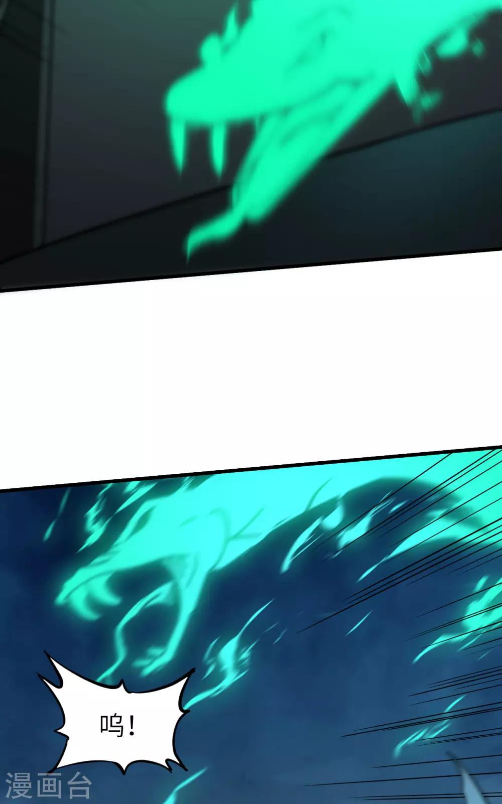 第54话 法律已经阻止不了我了！(1/2)-第57话