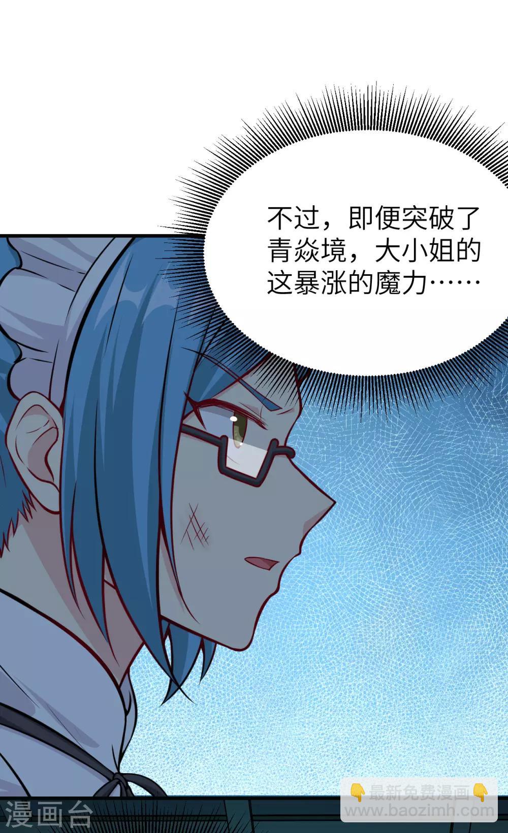 第54话 法律已经阻止不了我了！(1/2)-第57话