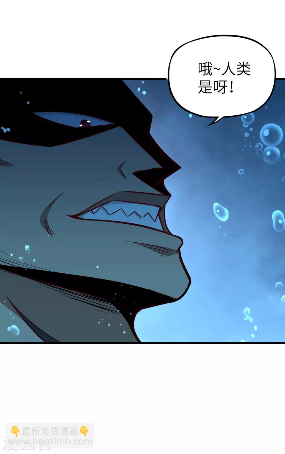 第56话 监狱风云▪二(1/2)-第59话