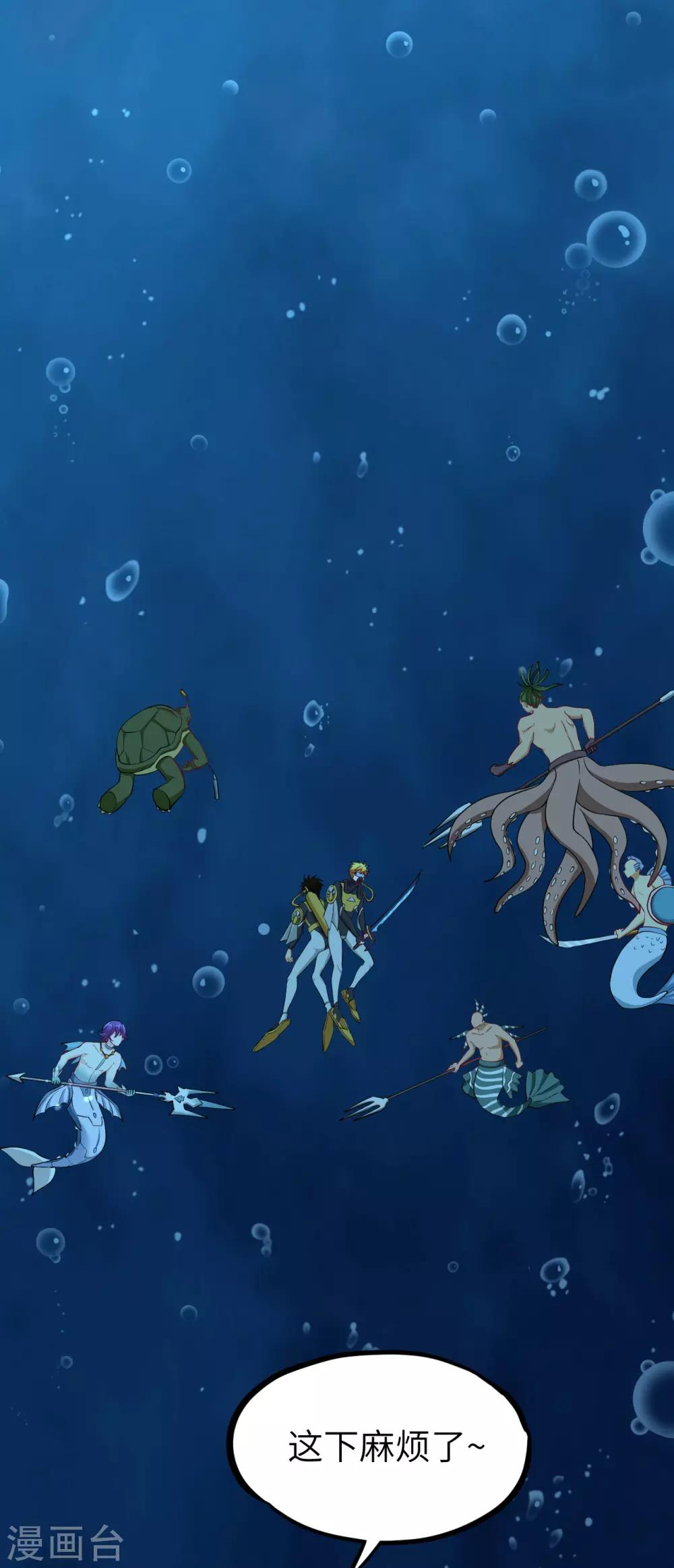 第56话 监狱风云▪二(1/2)-第59话