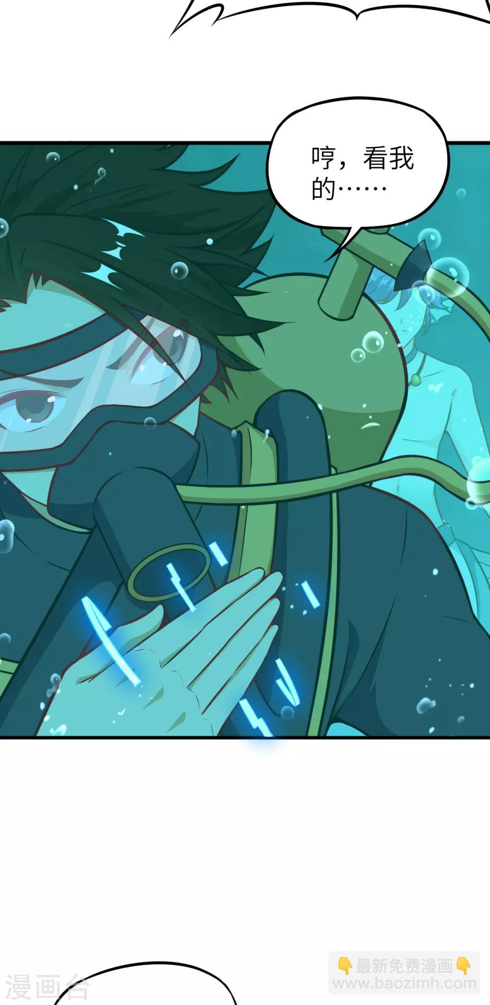 第56话 监狱风云▪二(1/2)-第59话