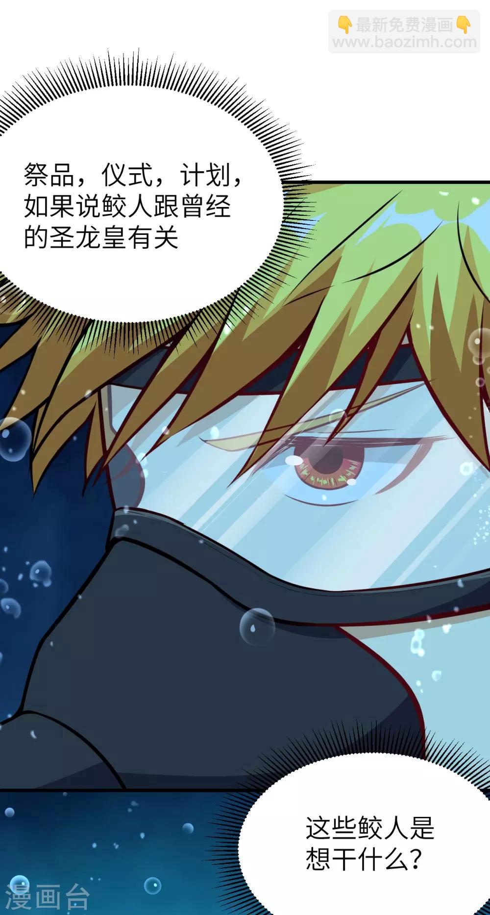 第56话 监狱风云▪二(1/2)-第59话