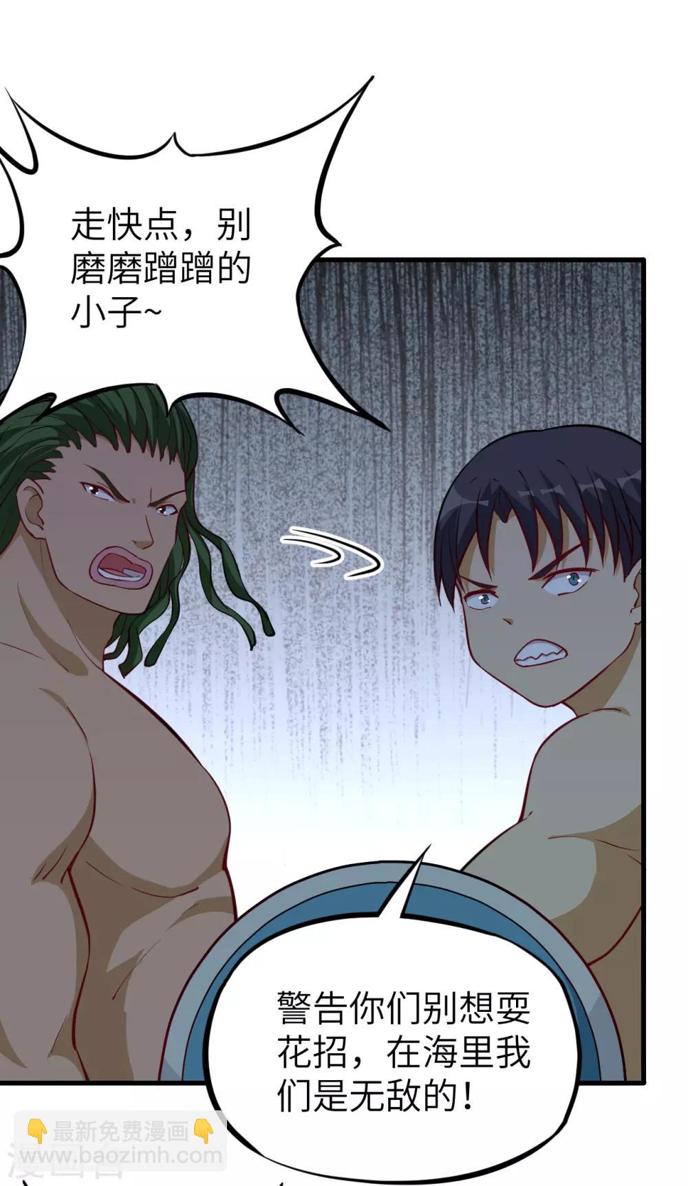 第56话 监狱风云▪二(1/2)-第59话