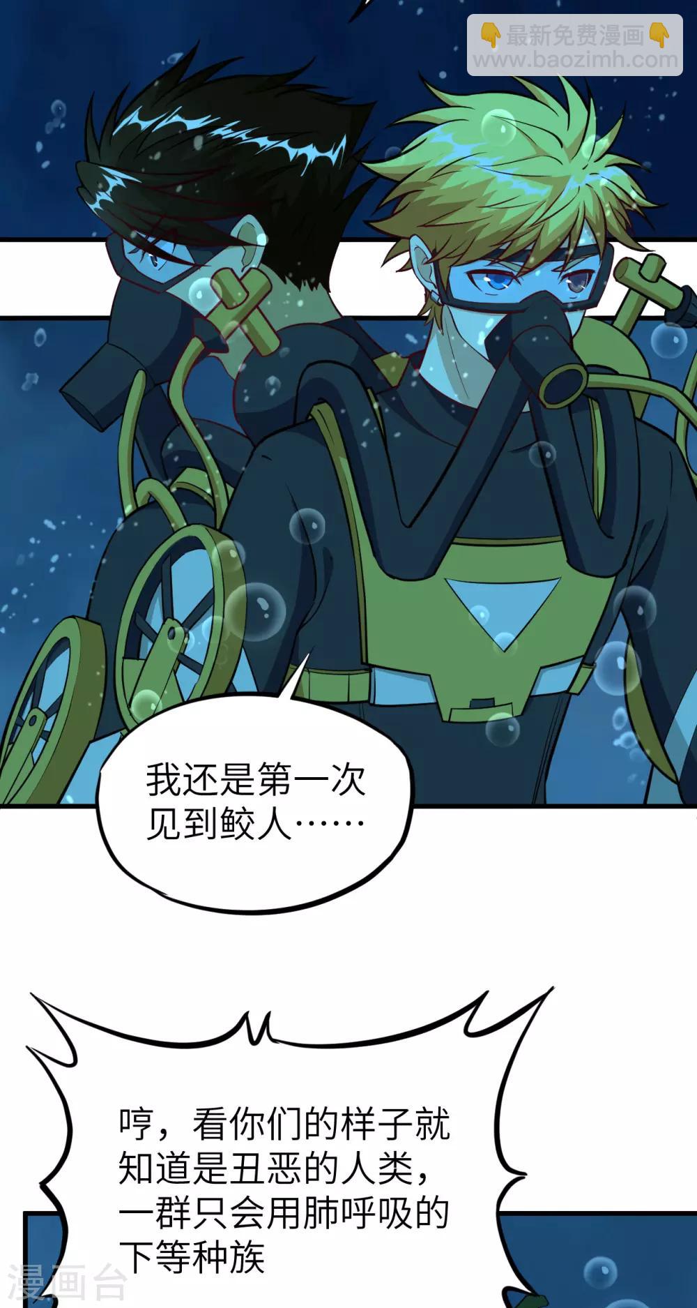 第56话 监狱风云▪二(1/2)-第59话