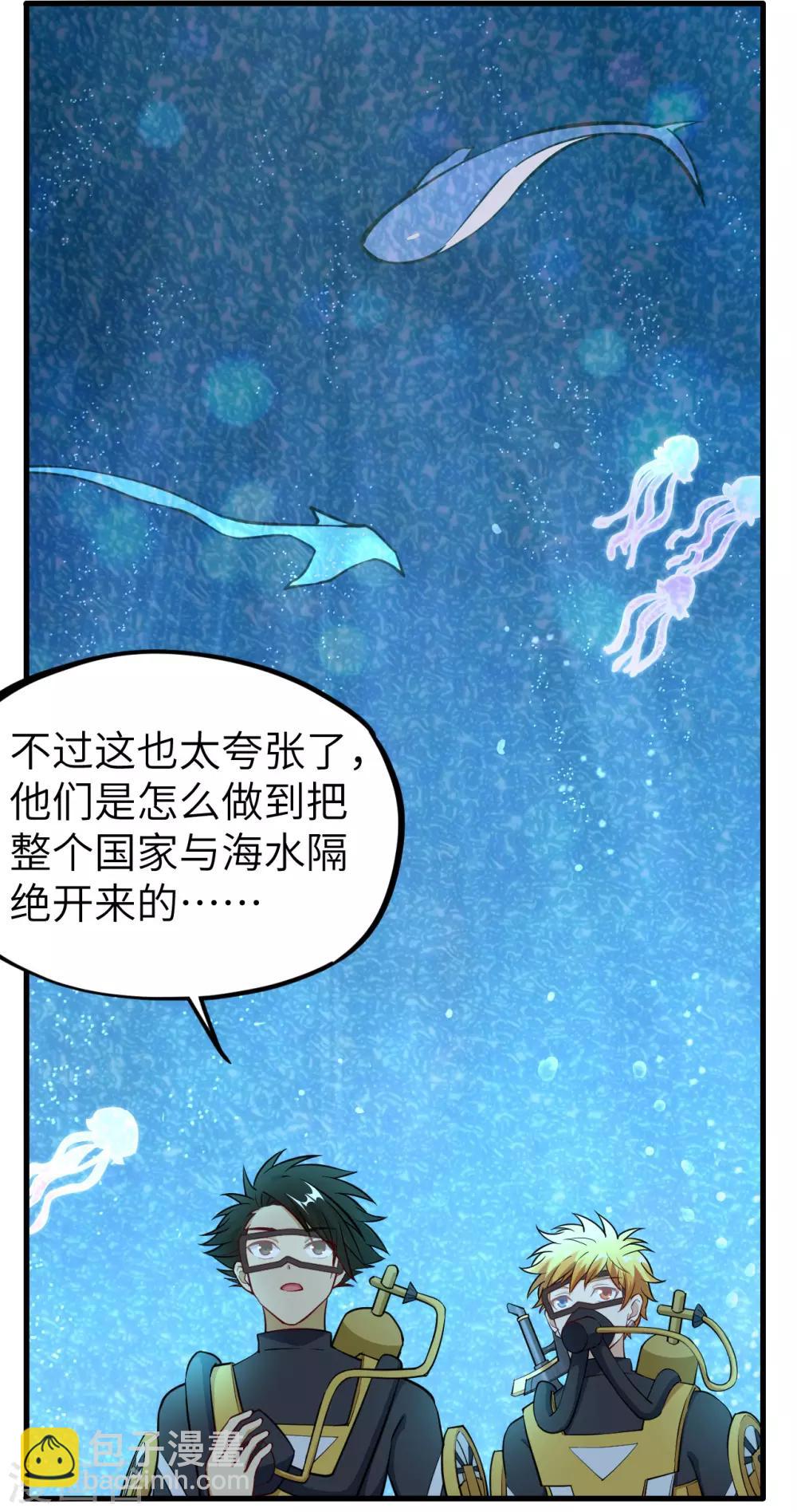 第56话 监狱风云▪二(1/2)-第59话